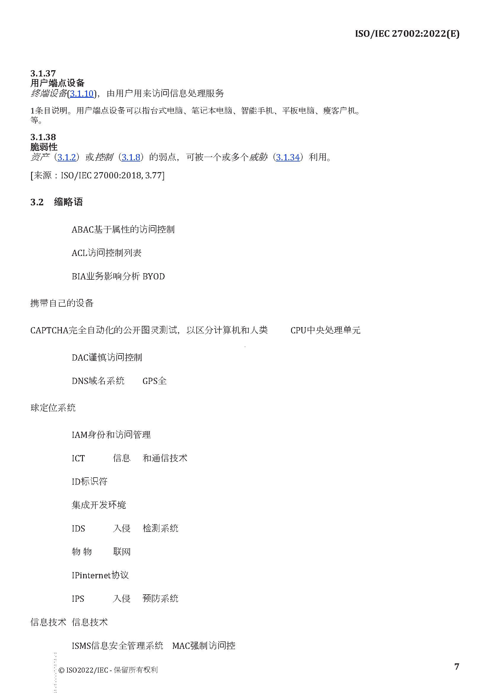 2_页面_021.png