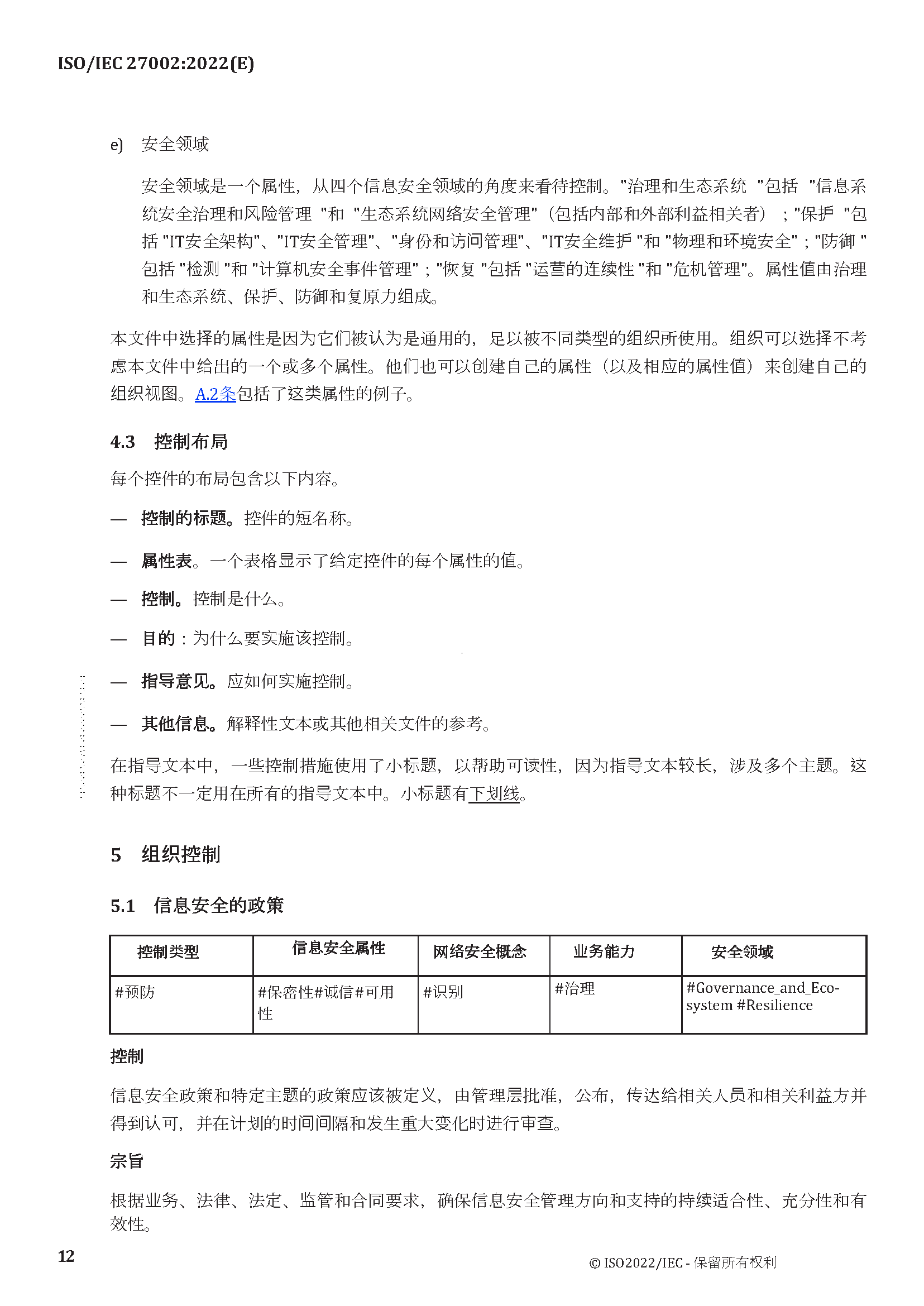 2_页面_026.png