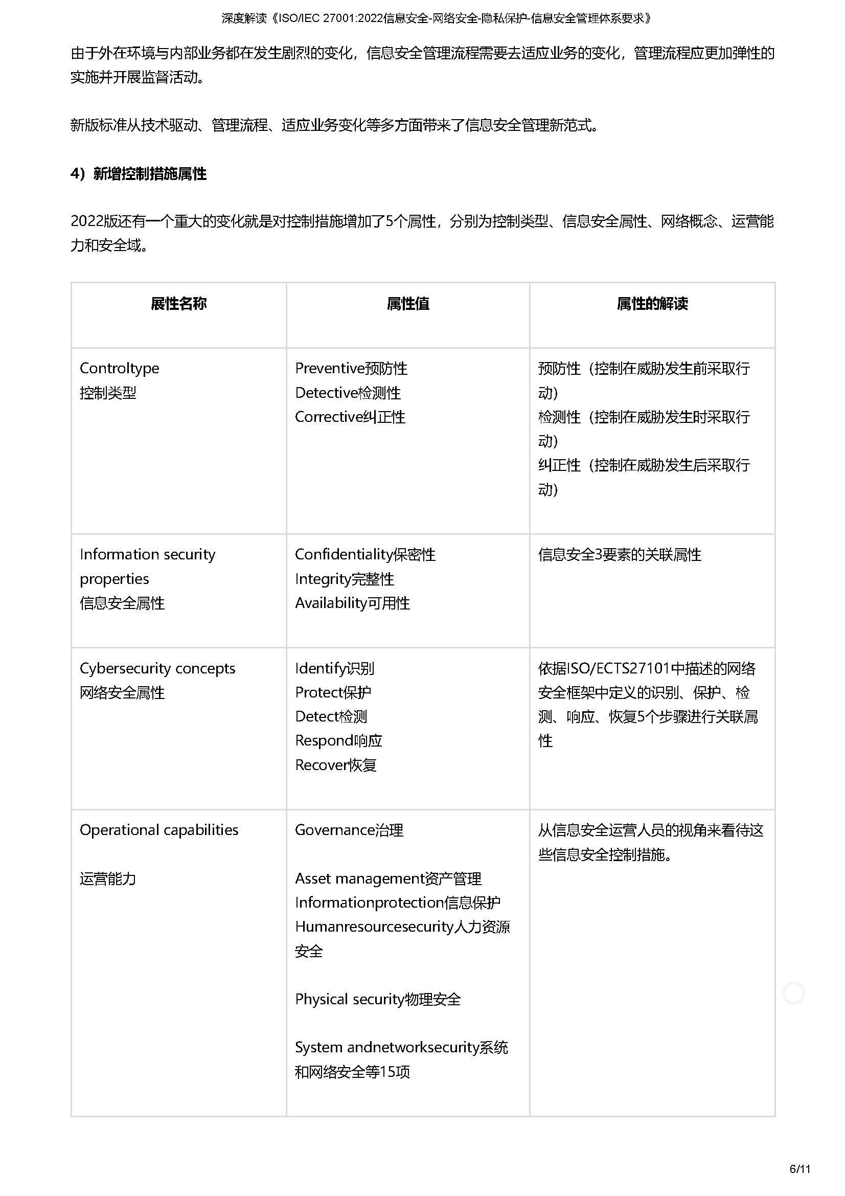 2_页面_06.png