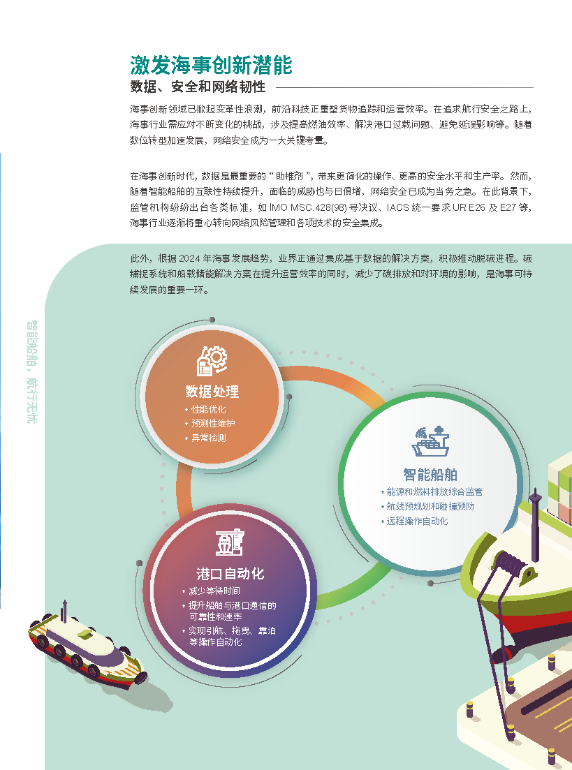 2_页面_2.png