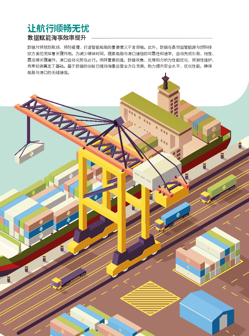 2_页面_3.png