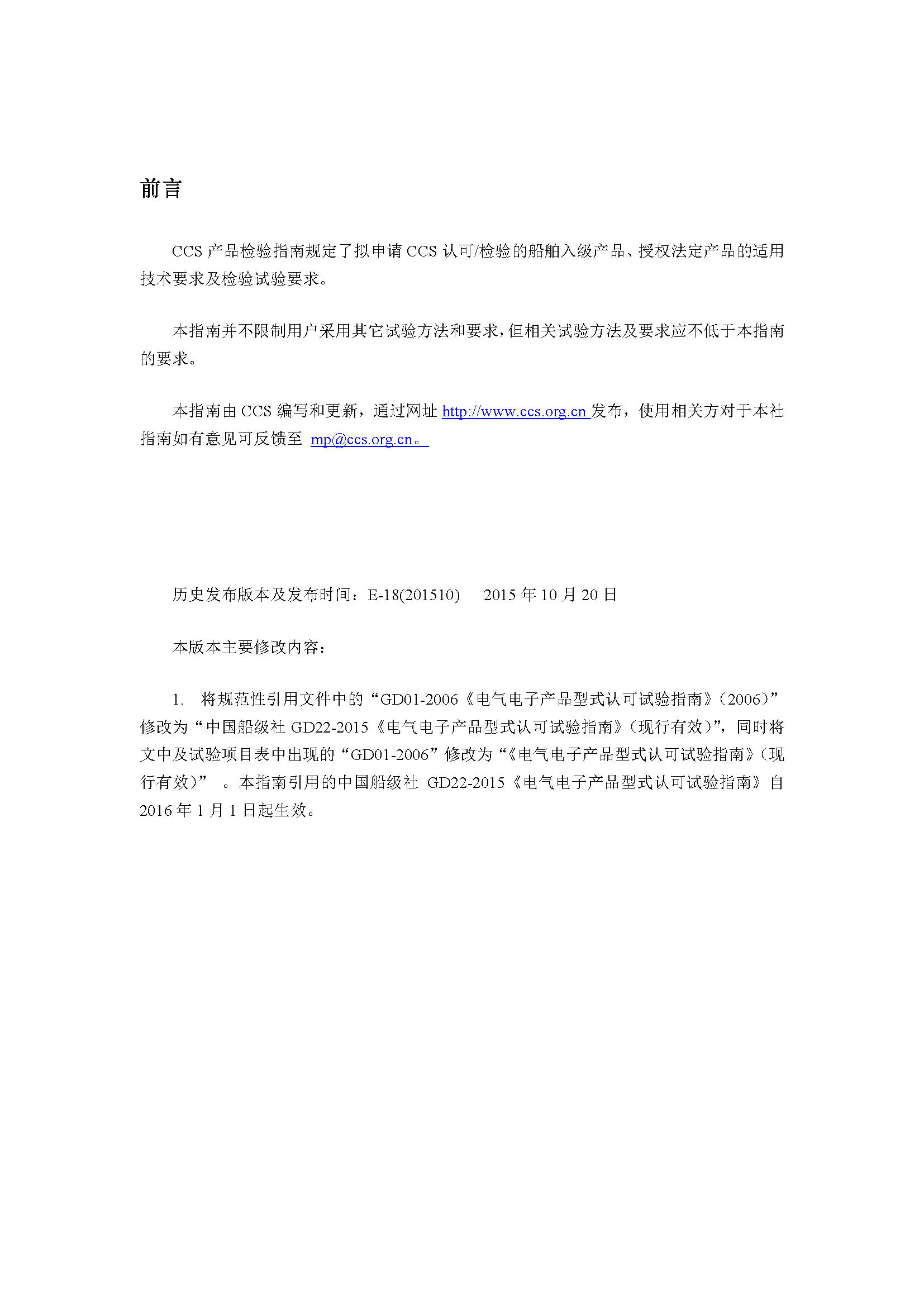 3_页面_02.png