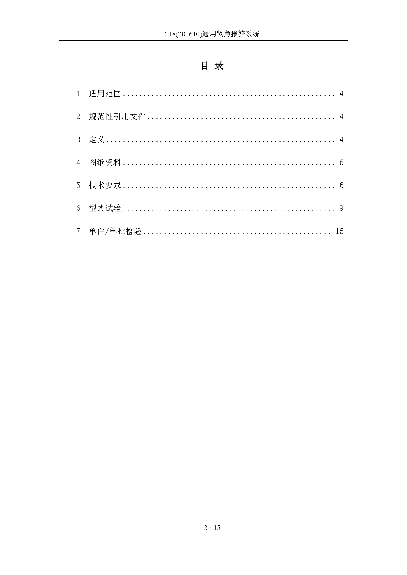 3_页面_03.png