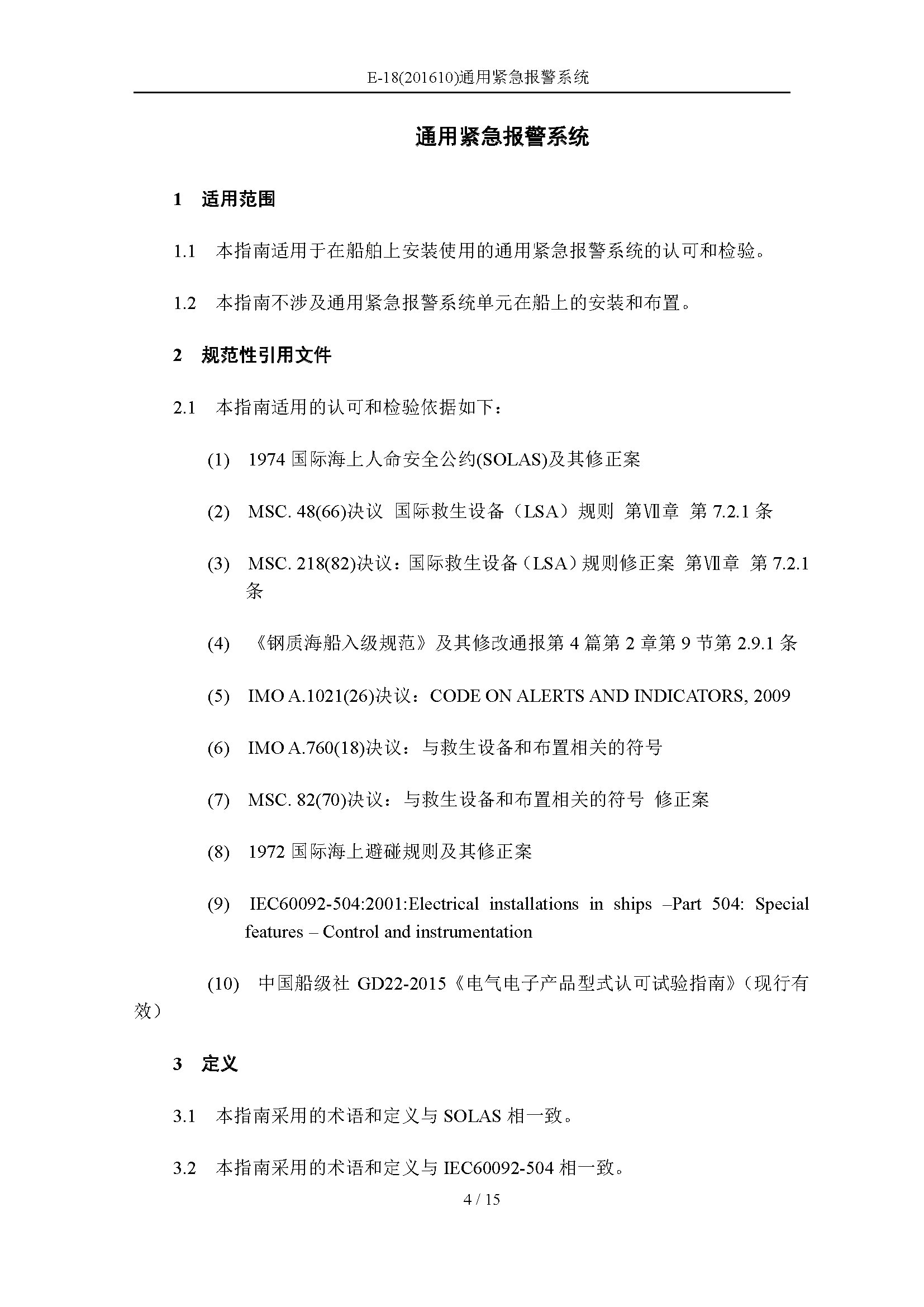 3_页面_04.png