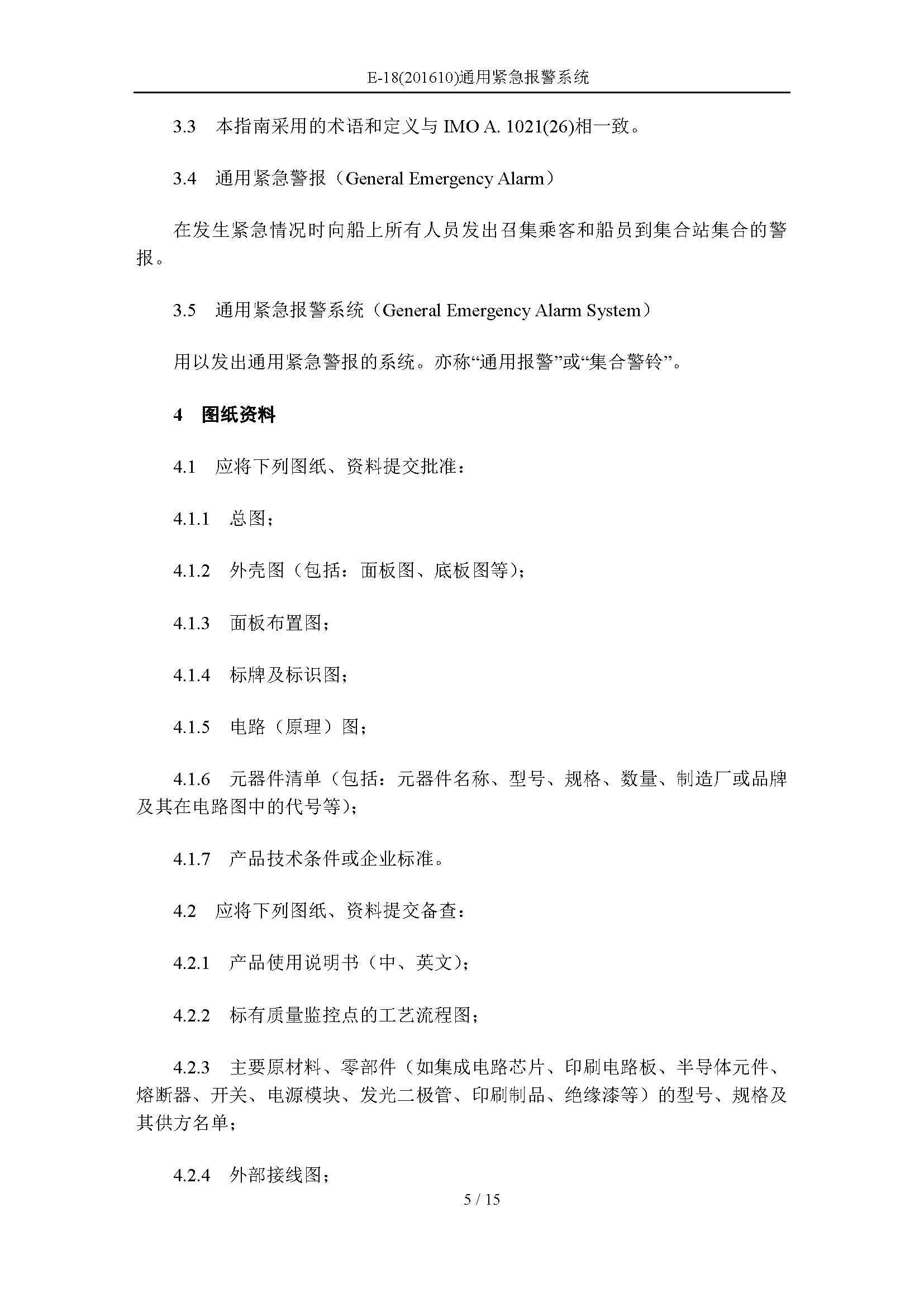 3_页面_05.png