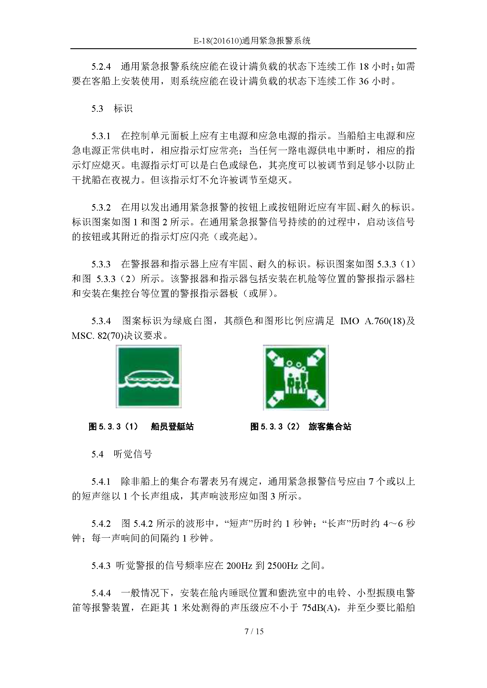 3_页面_07.png