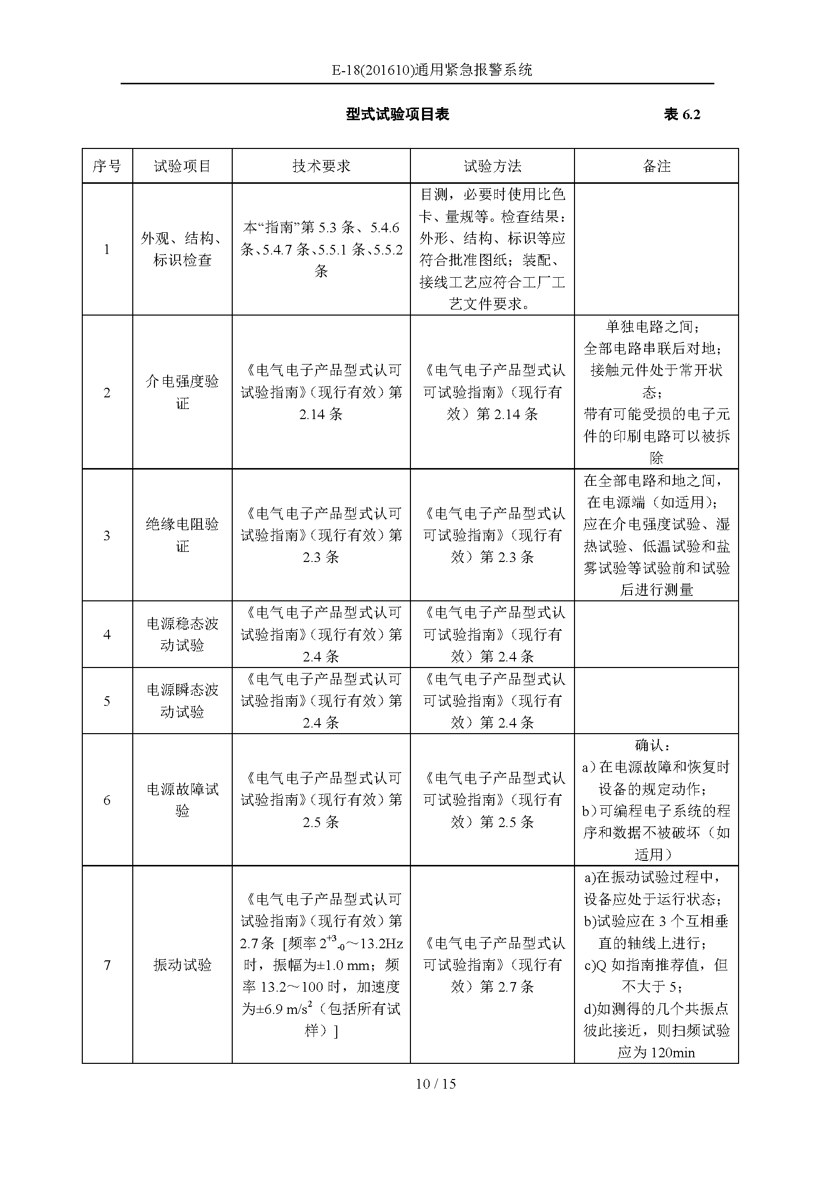 3_页面_10.png