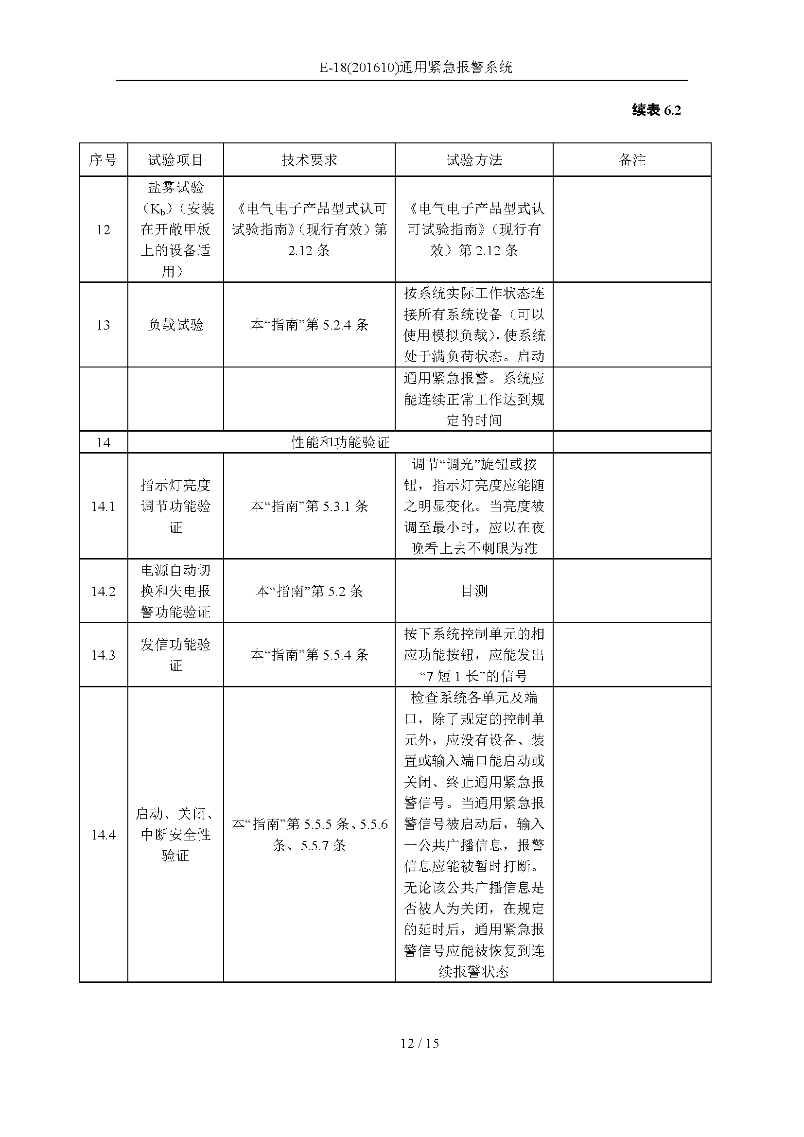 3_页面_12.png