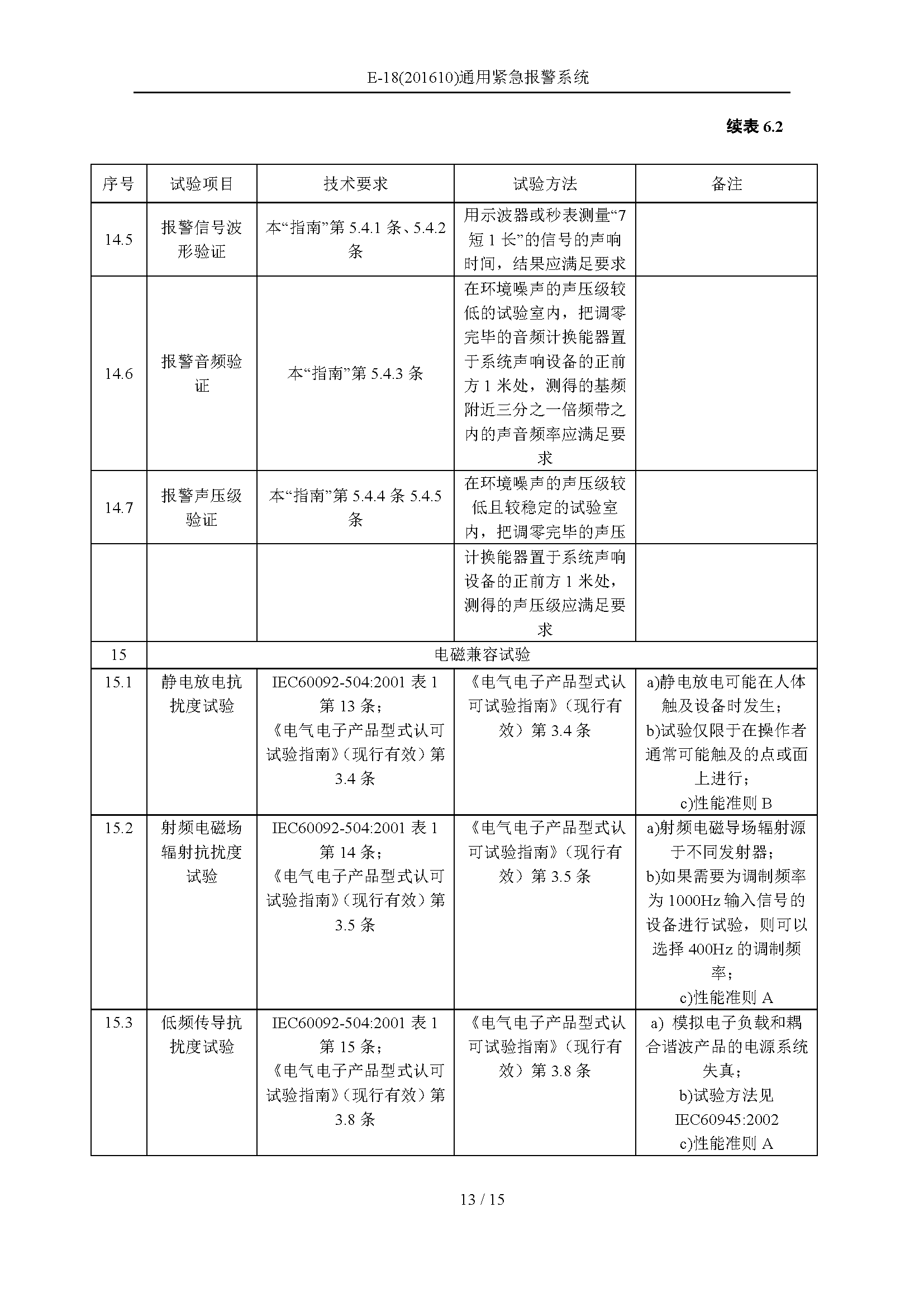 3_页面_13.png