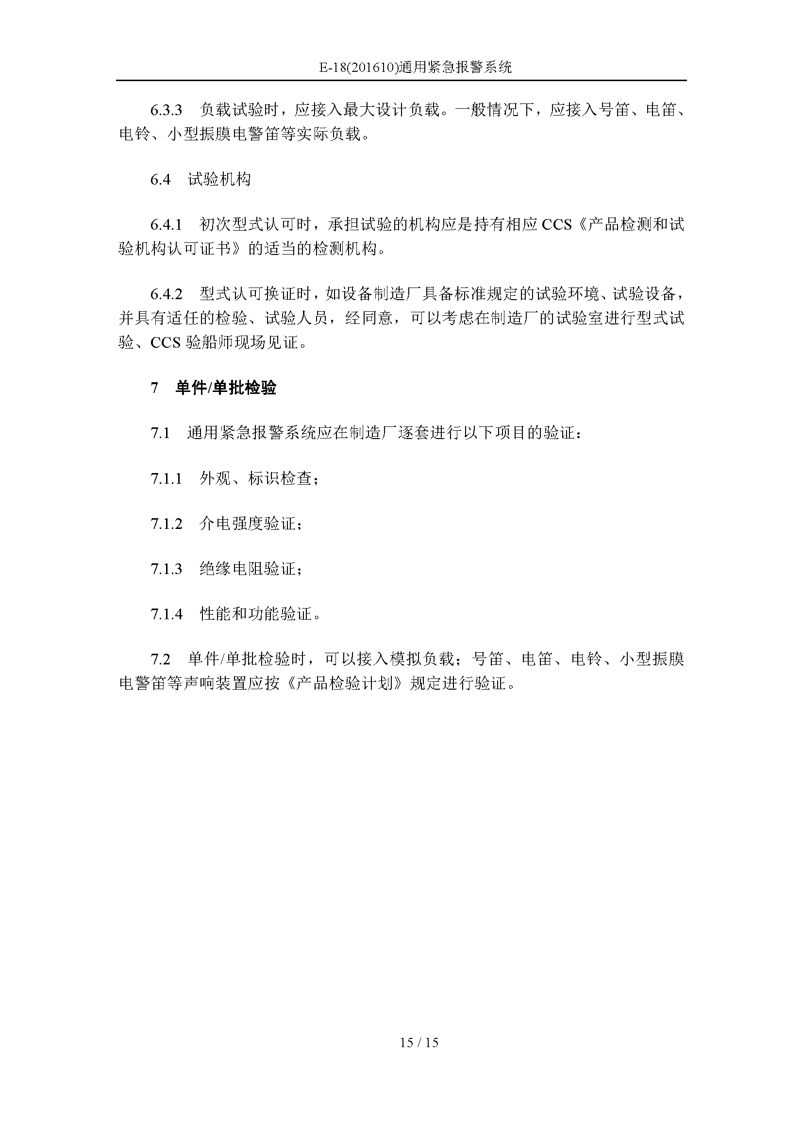 3_页面_15.png
