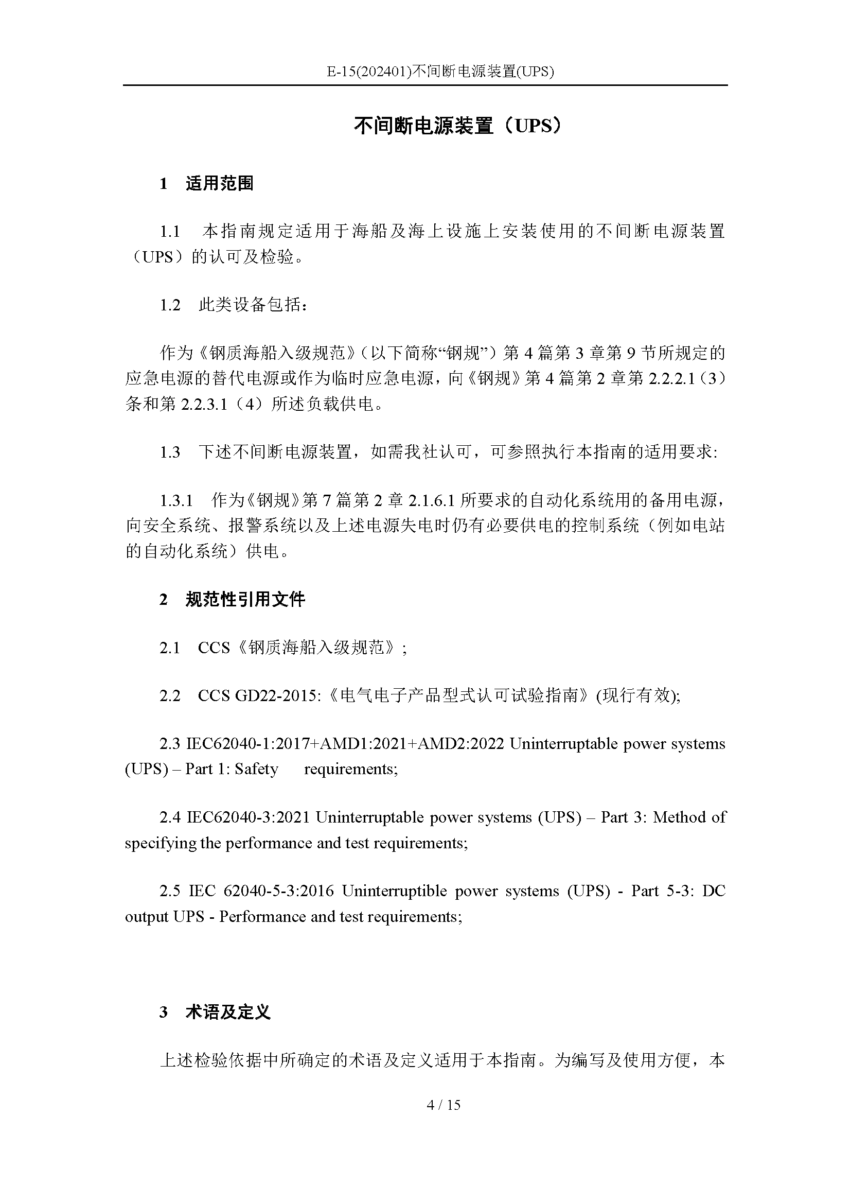 2_页面_04.png
