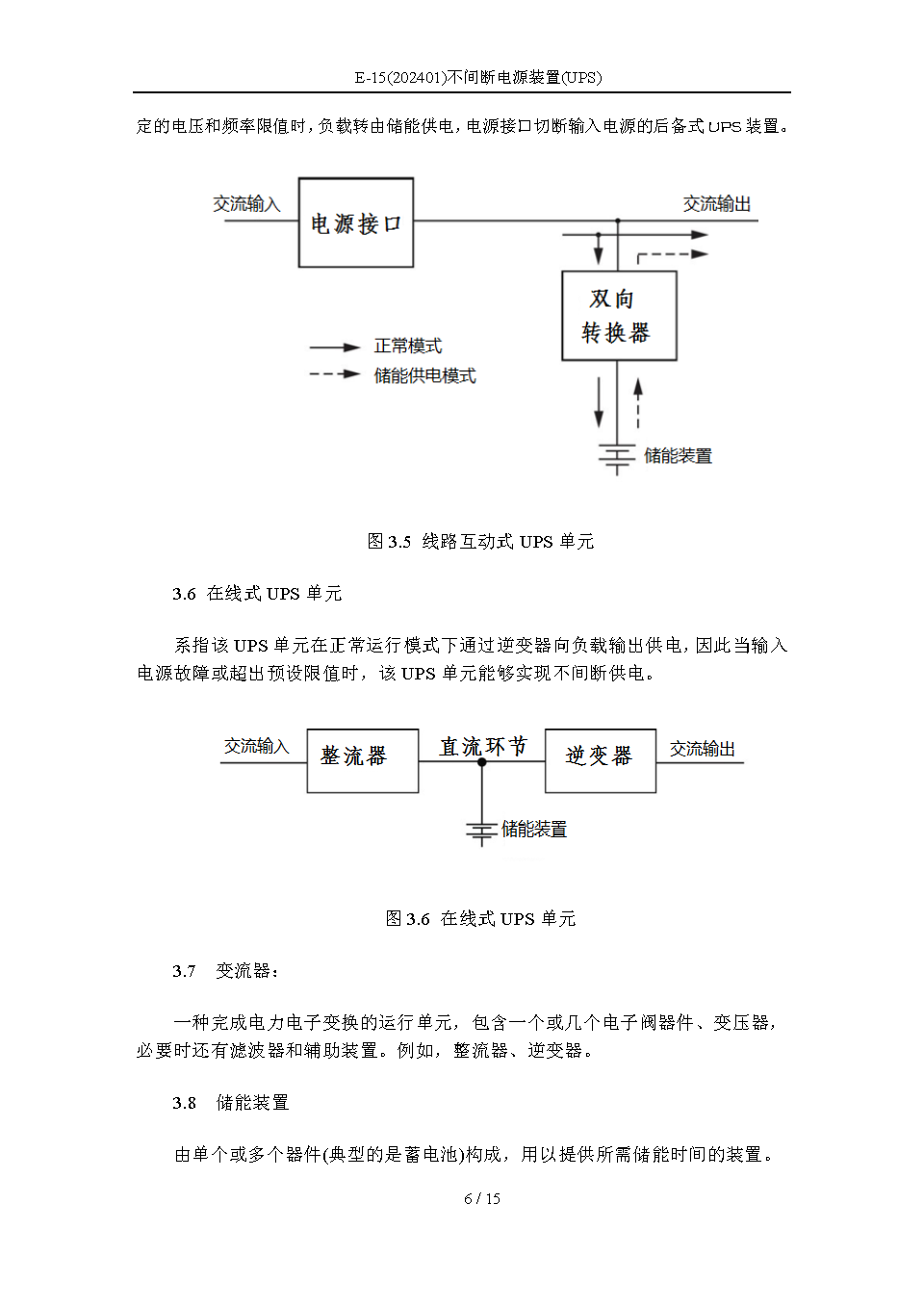 2_页面_06.png