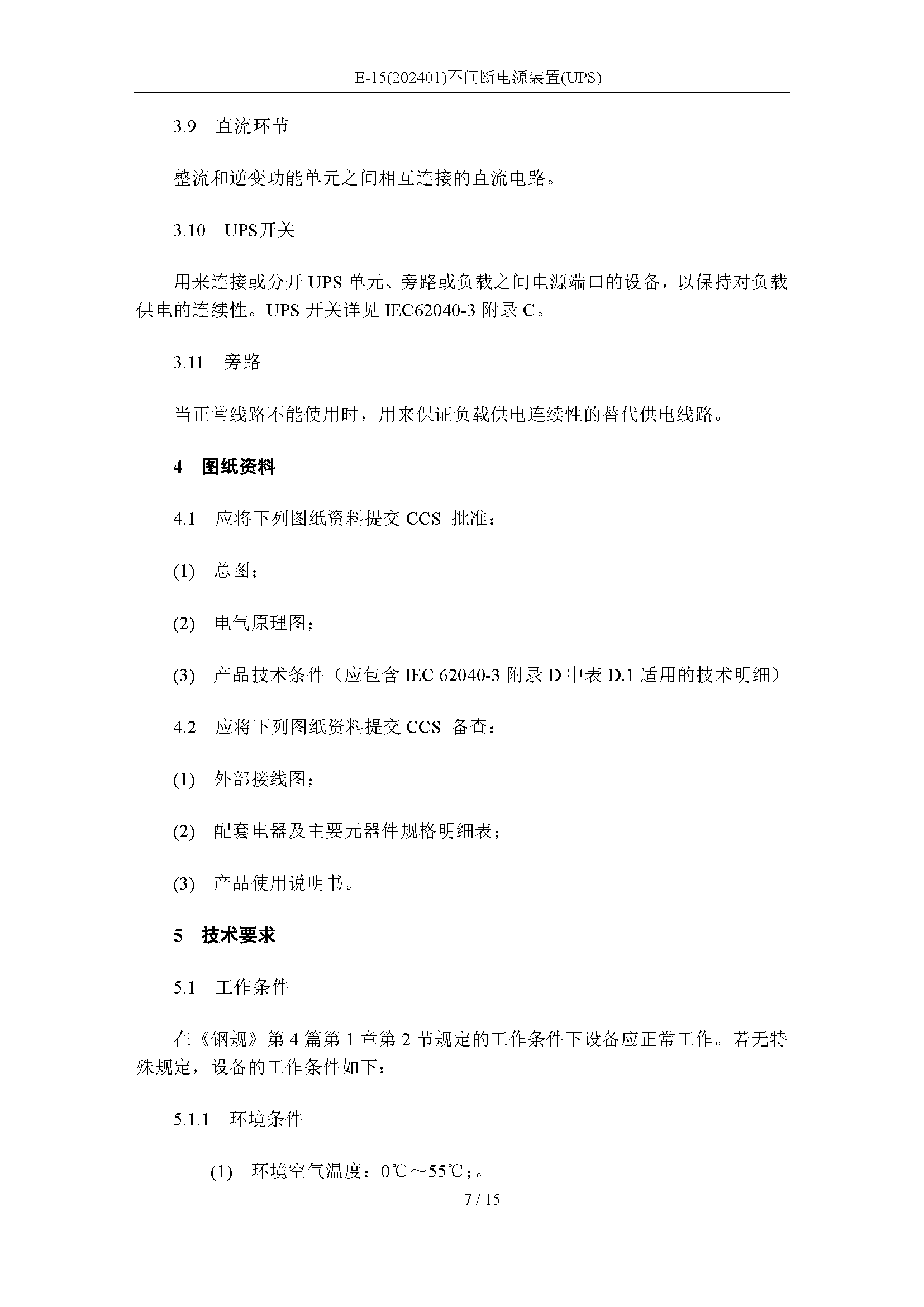 2_页面_07.png