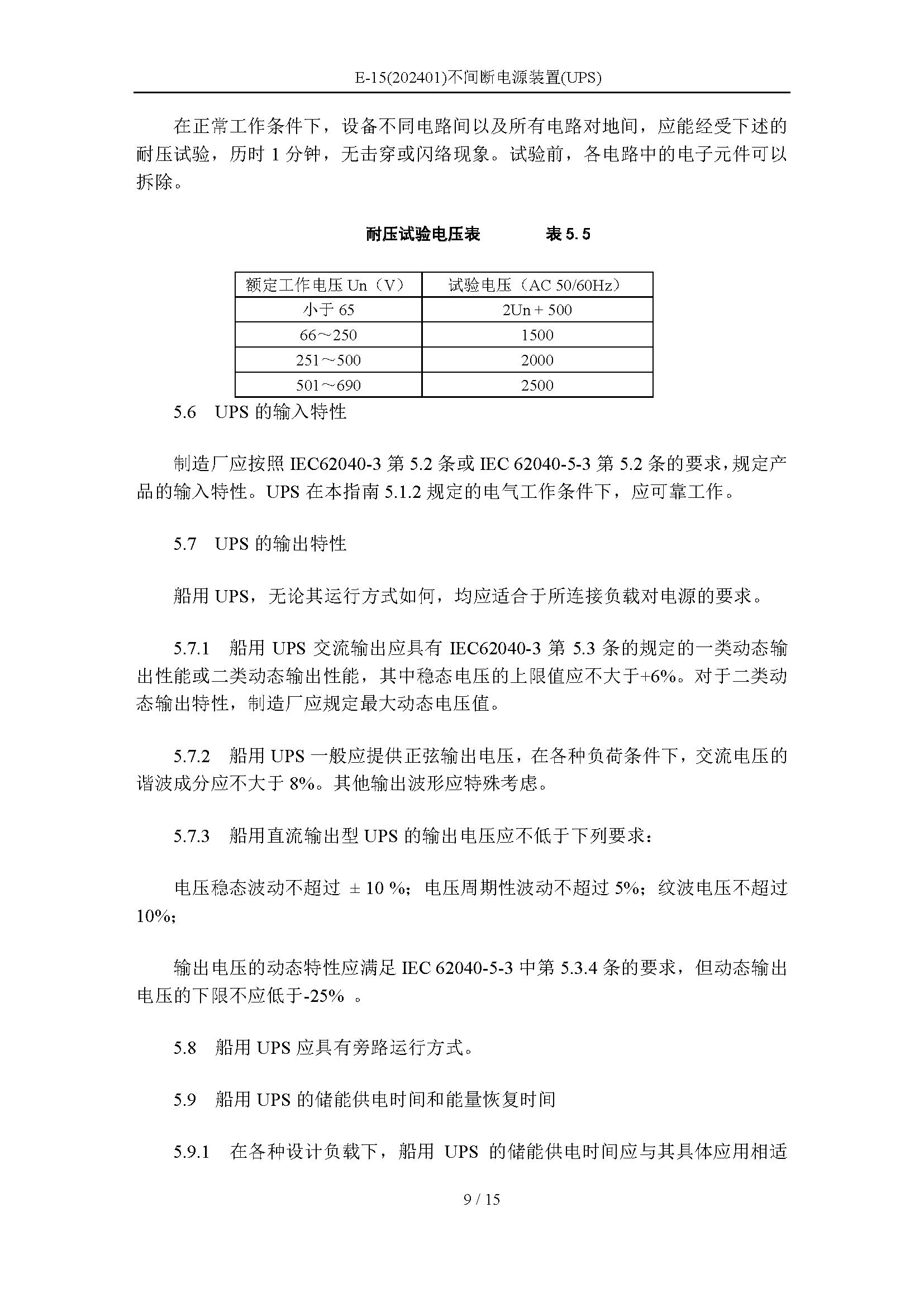 2_页面_09.png