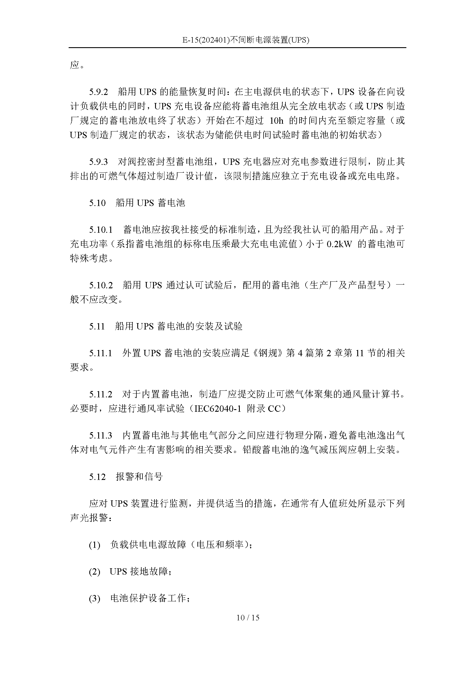 2_页面_10.png