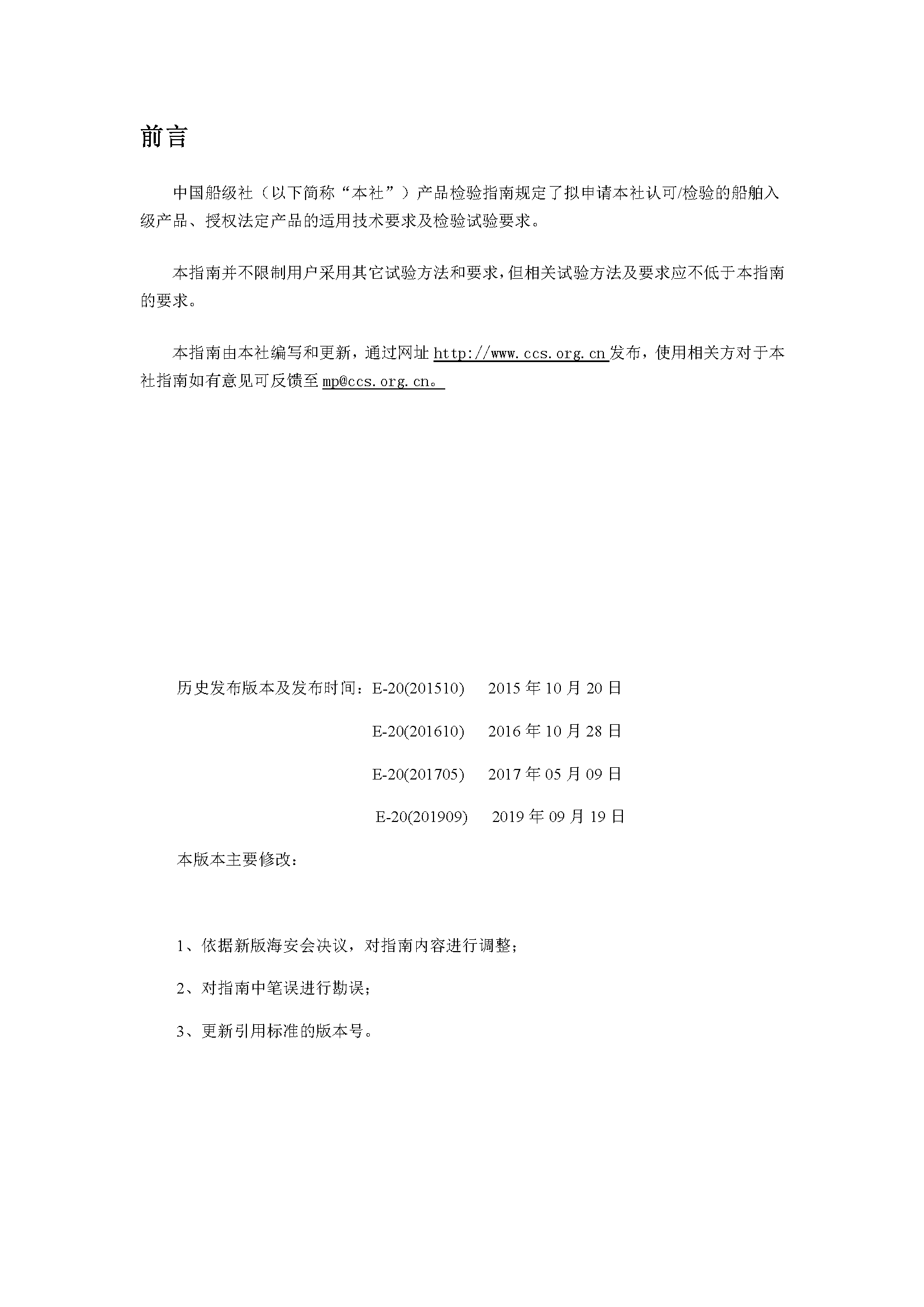 2_页面_02.png