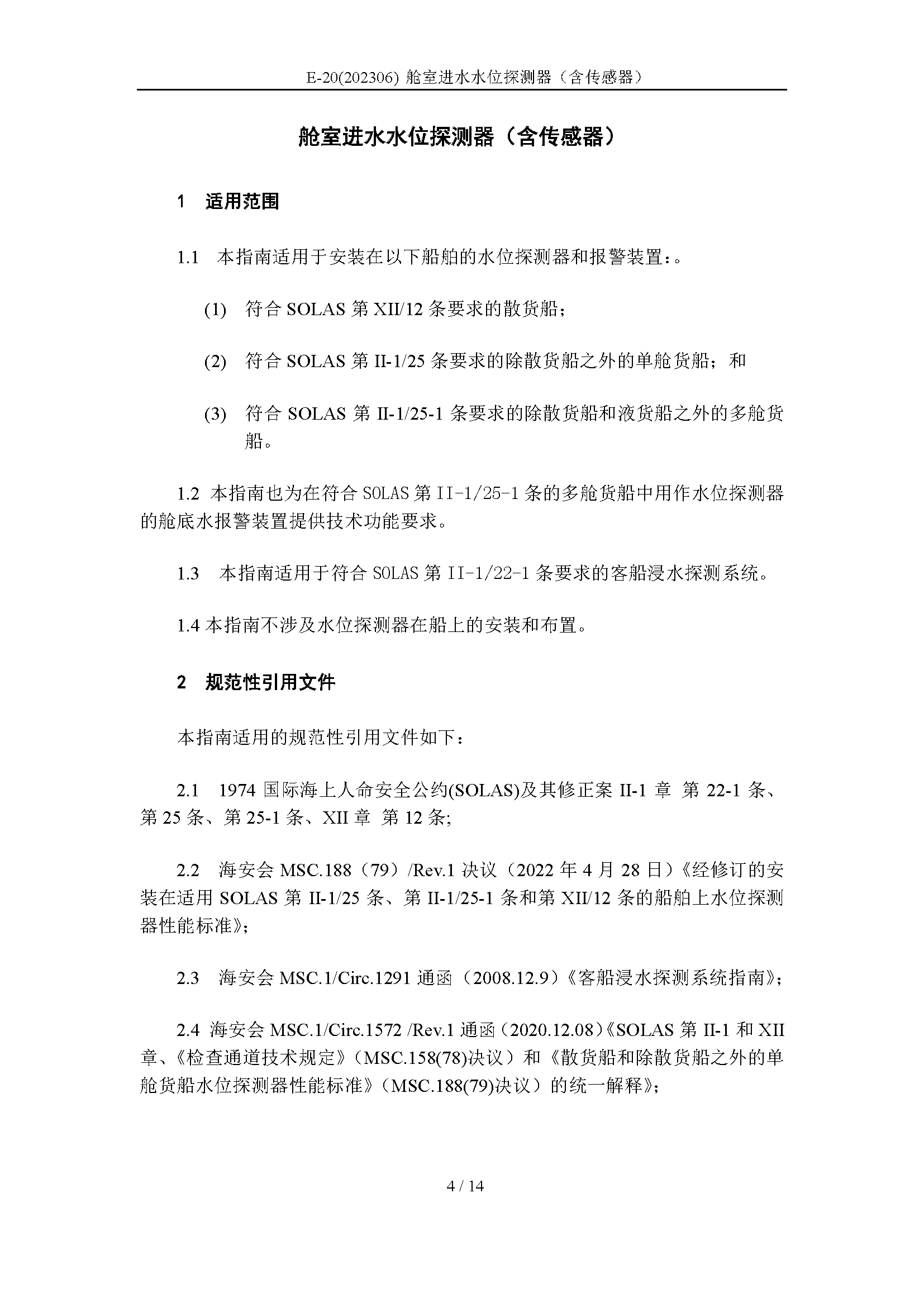 2_页面_04.png