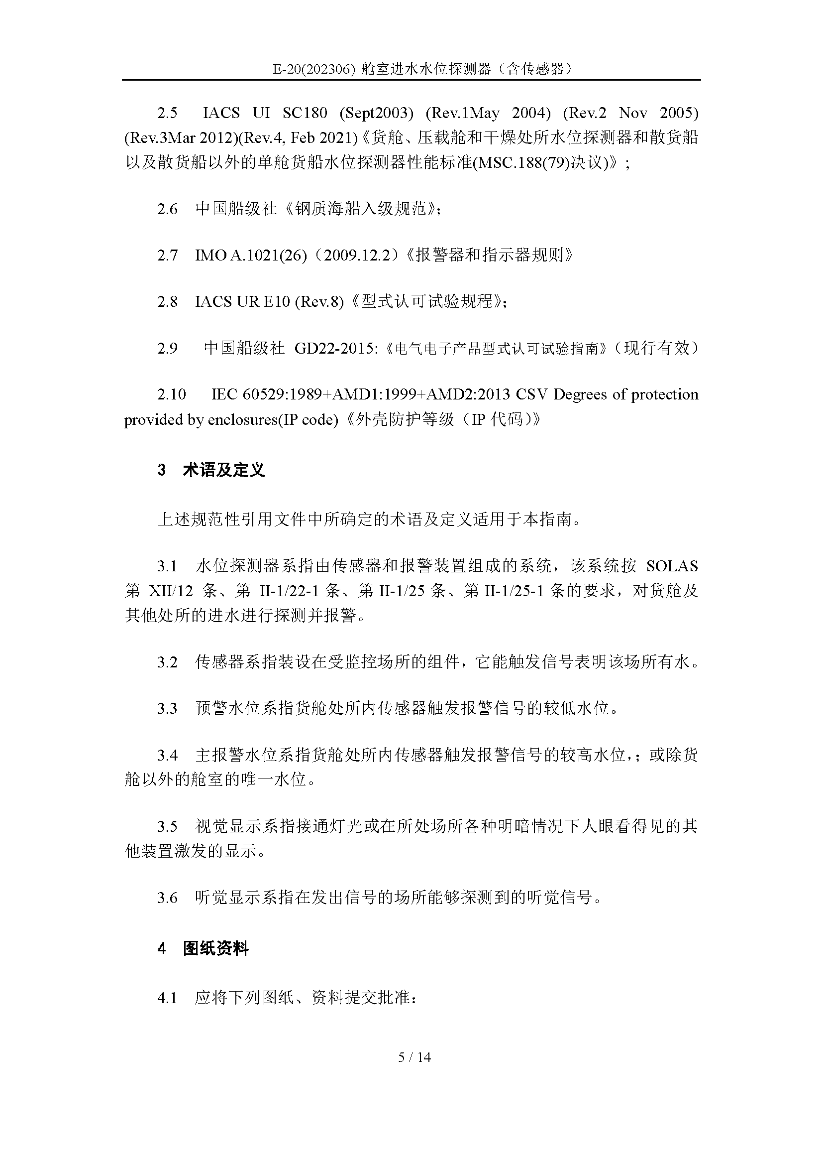 2_页面_05.png