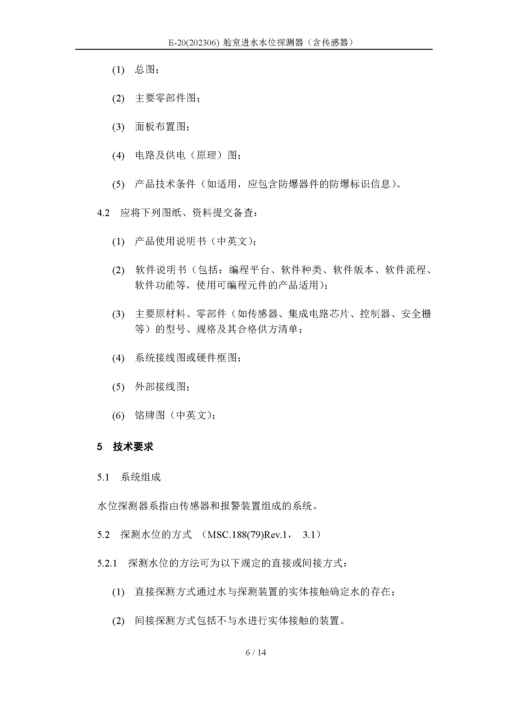 2_页面_06.png