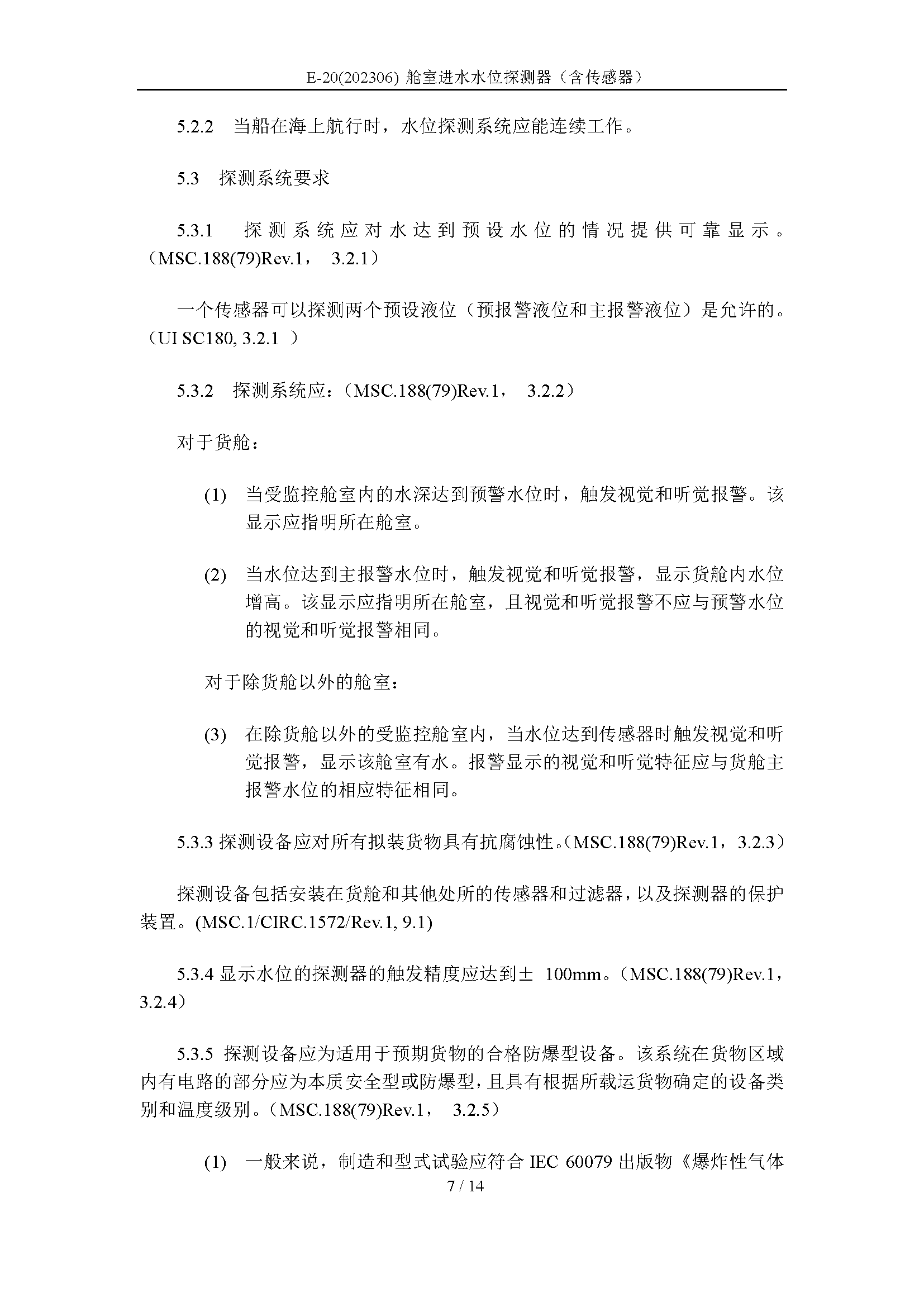 2_页面_07.png