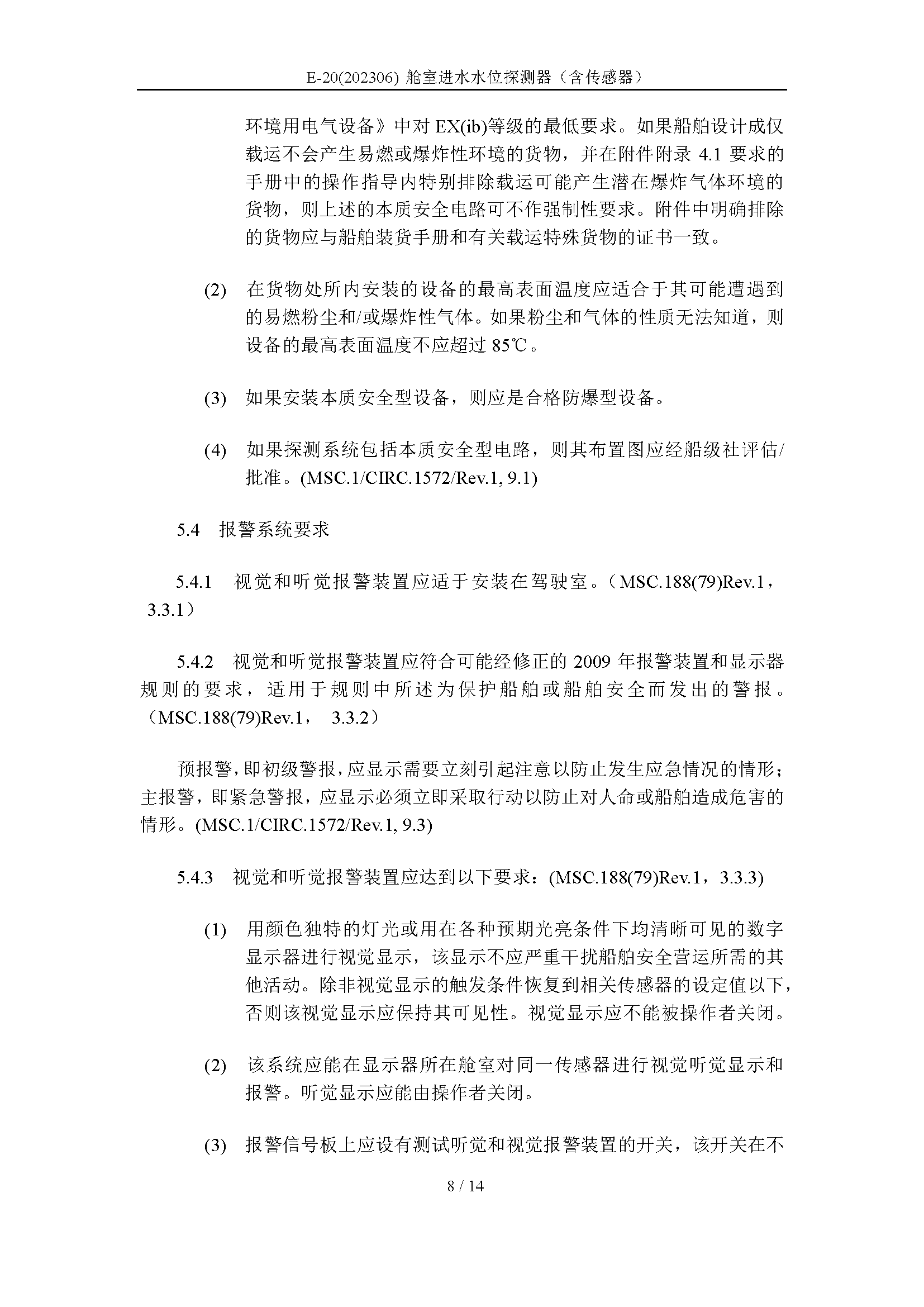2_页面_08.png