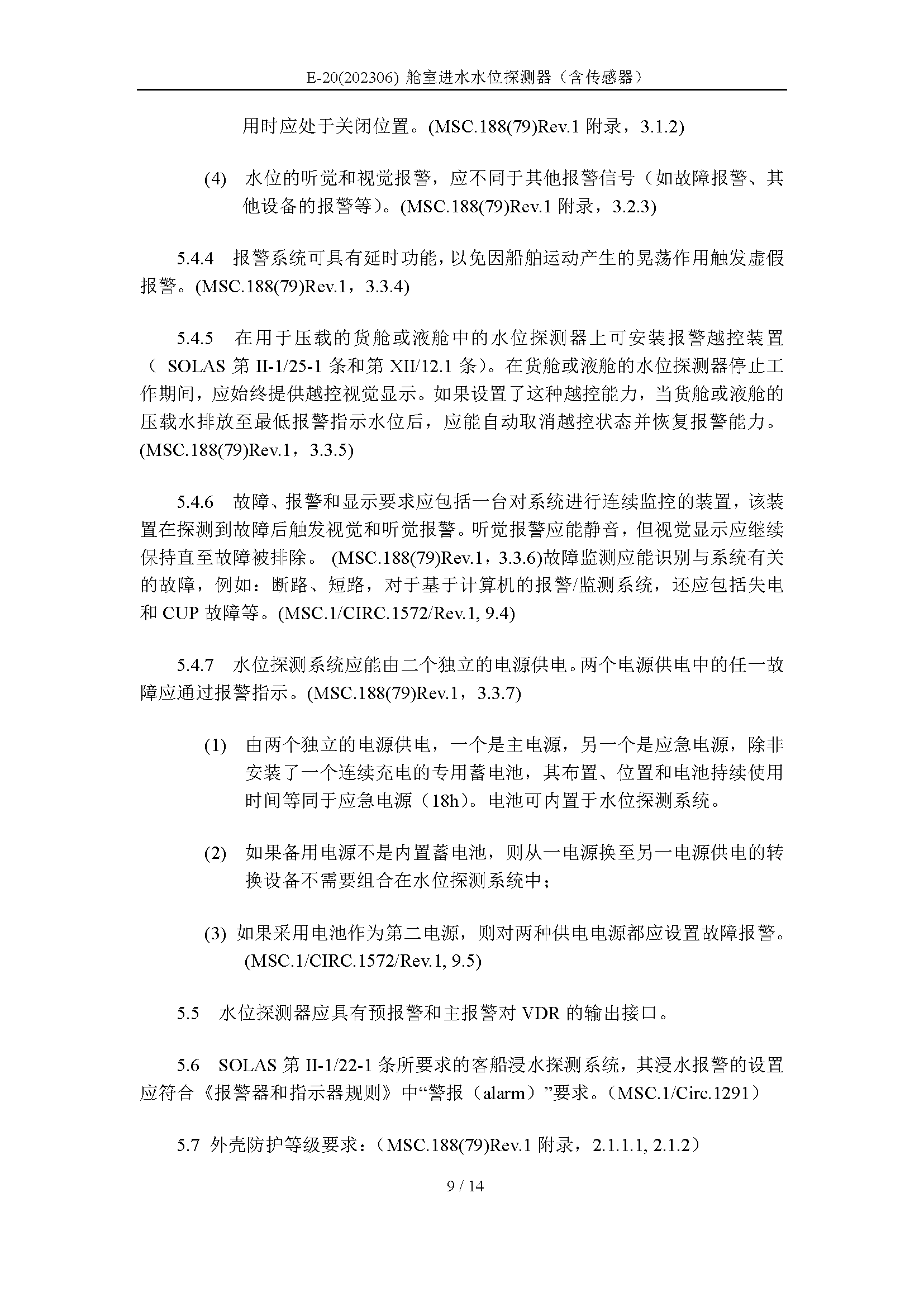 2_页面_09.png