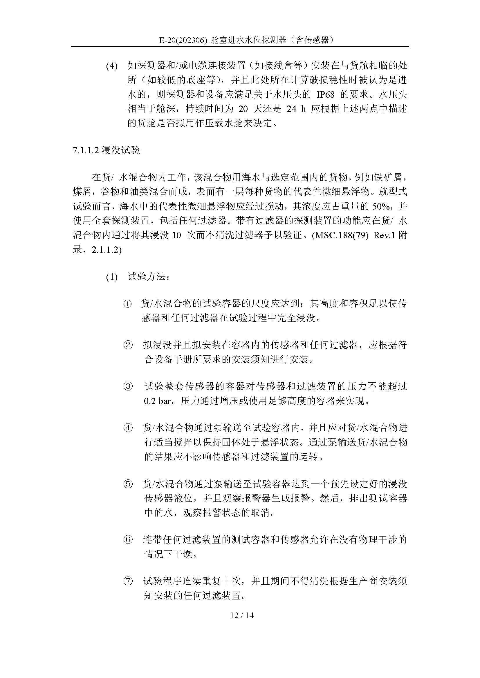 2_页面_12.png