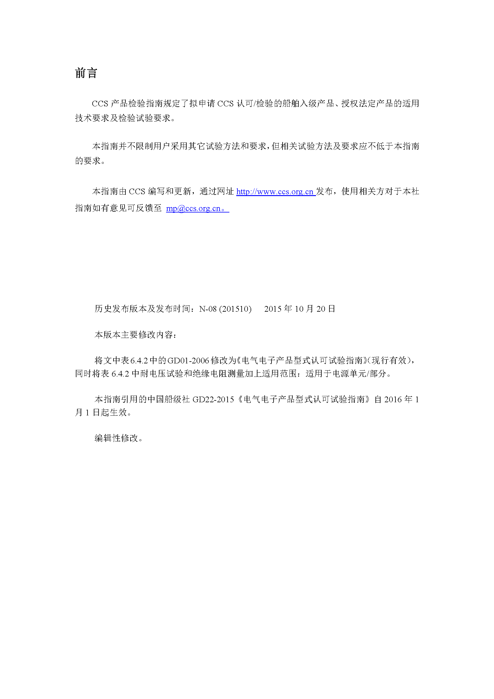 2_页面_02.png