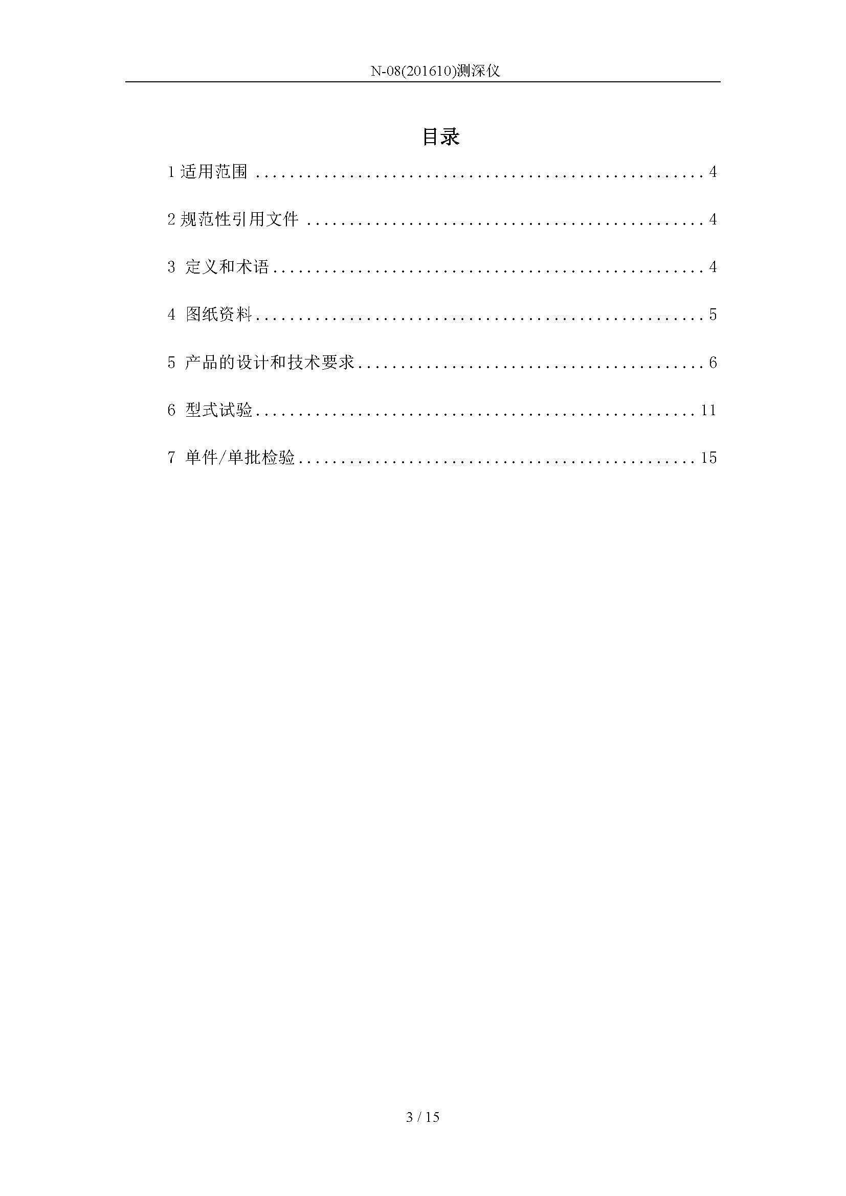 2_页面_03.png