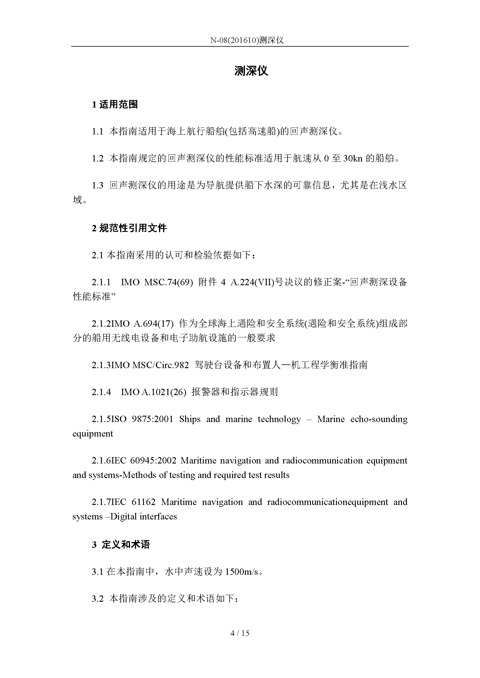2_页面_04.png