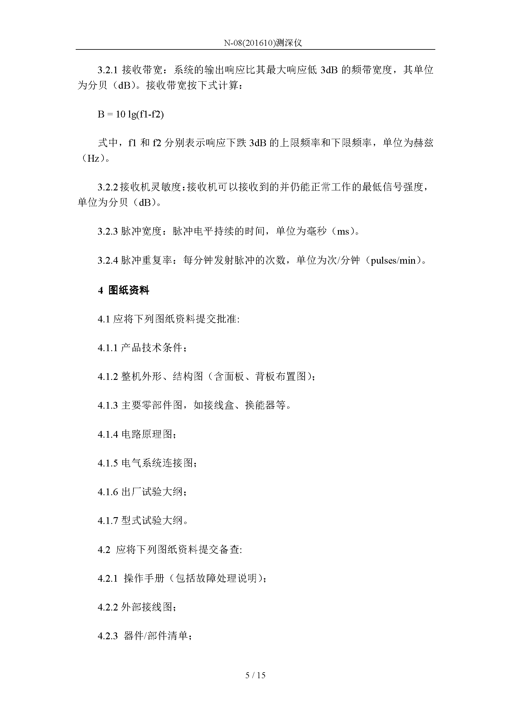 2_页面_05.png