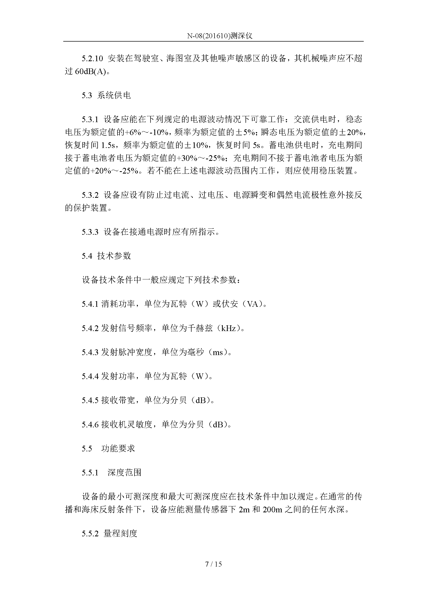 2_页面_07.png