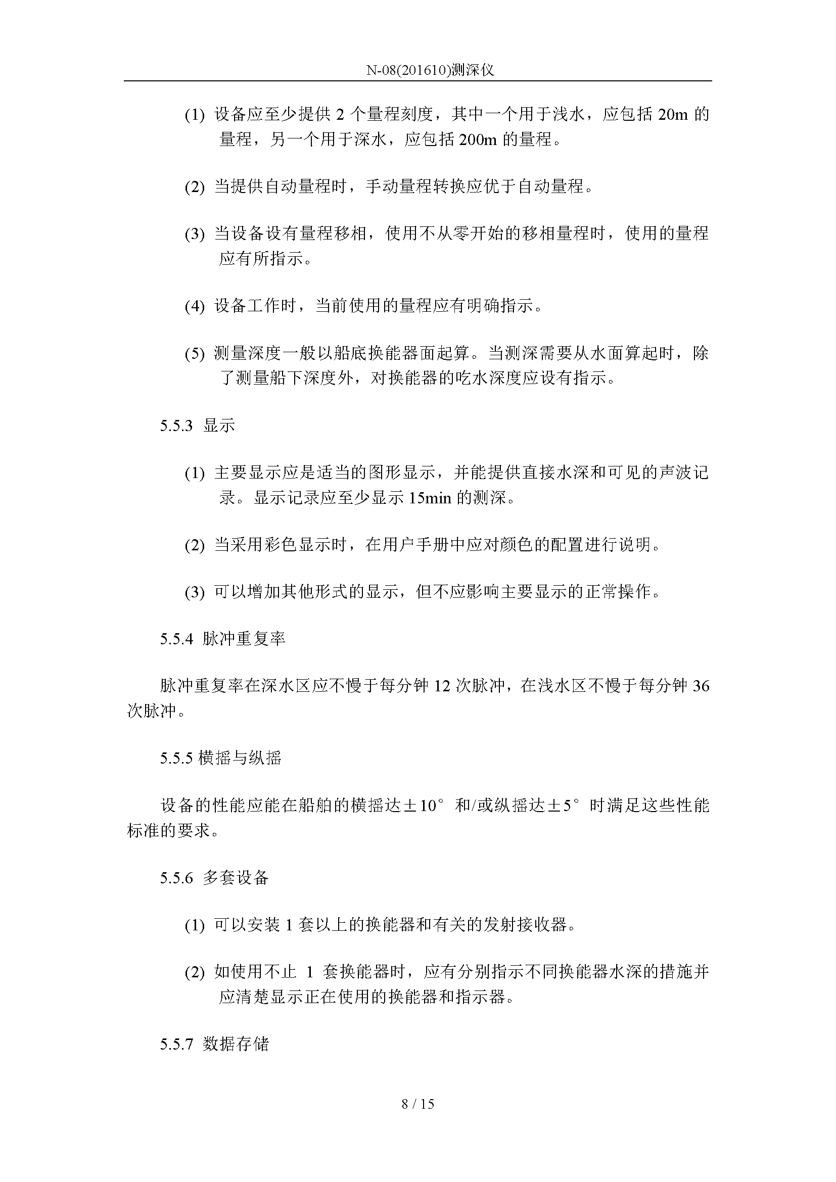 2_页面_08.png