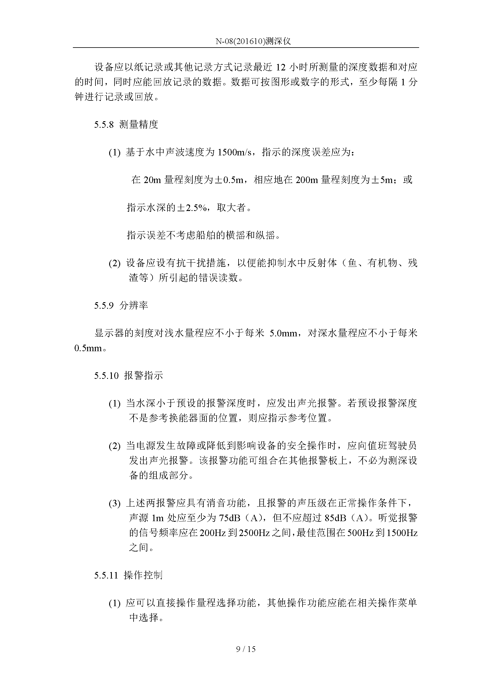 2_页面_09.png