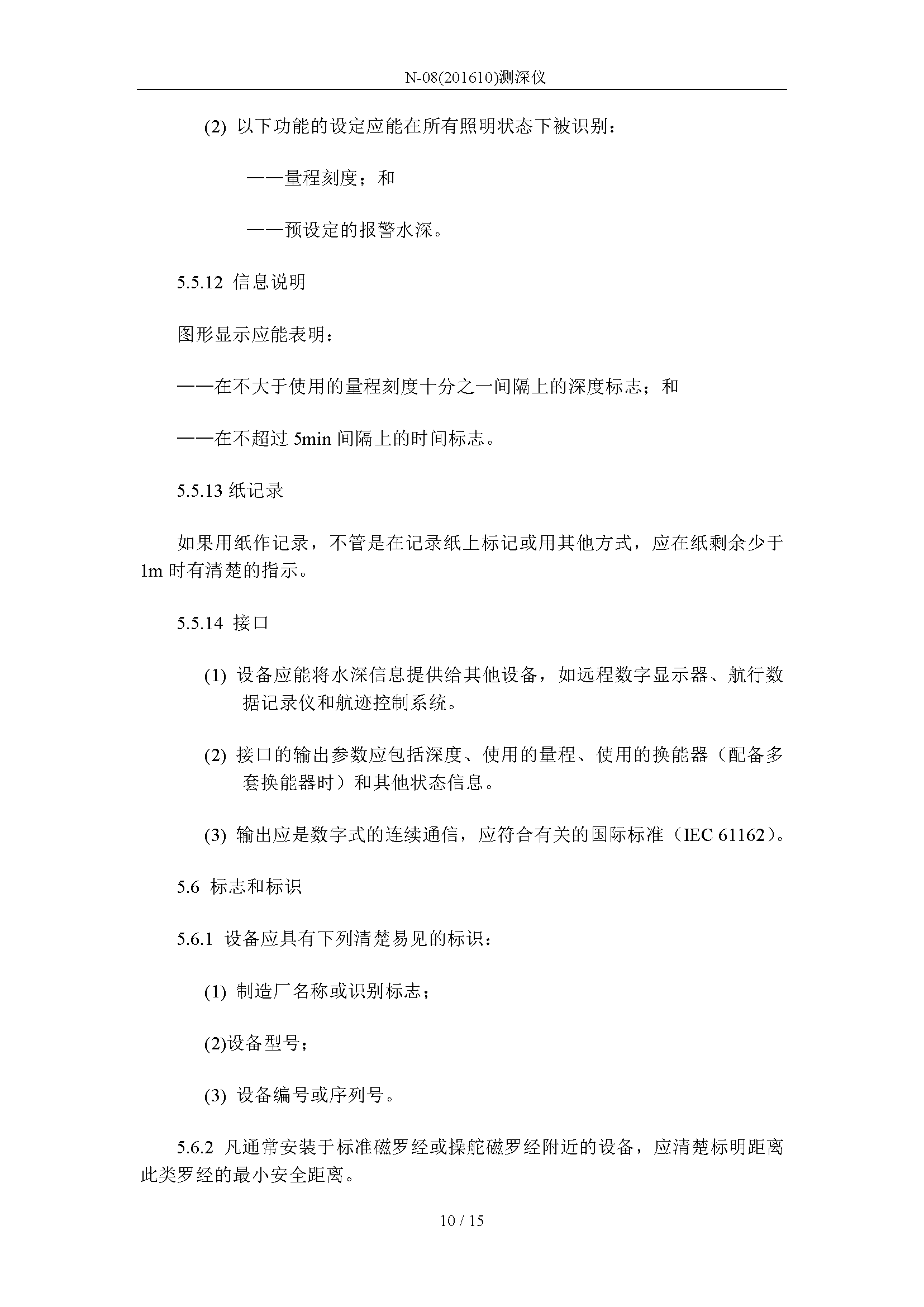 2_页面_10.png