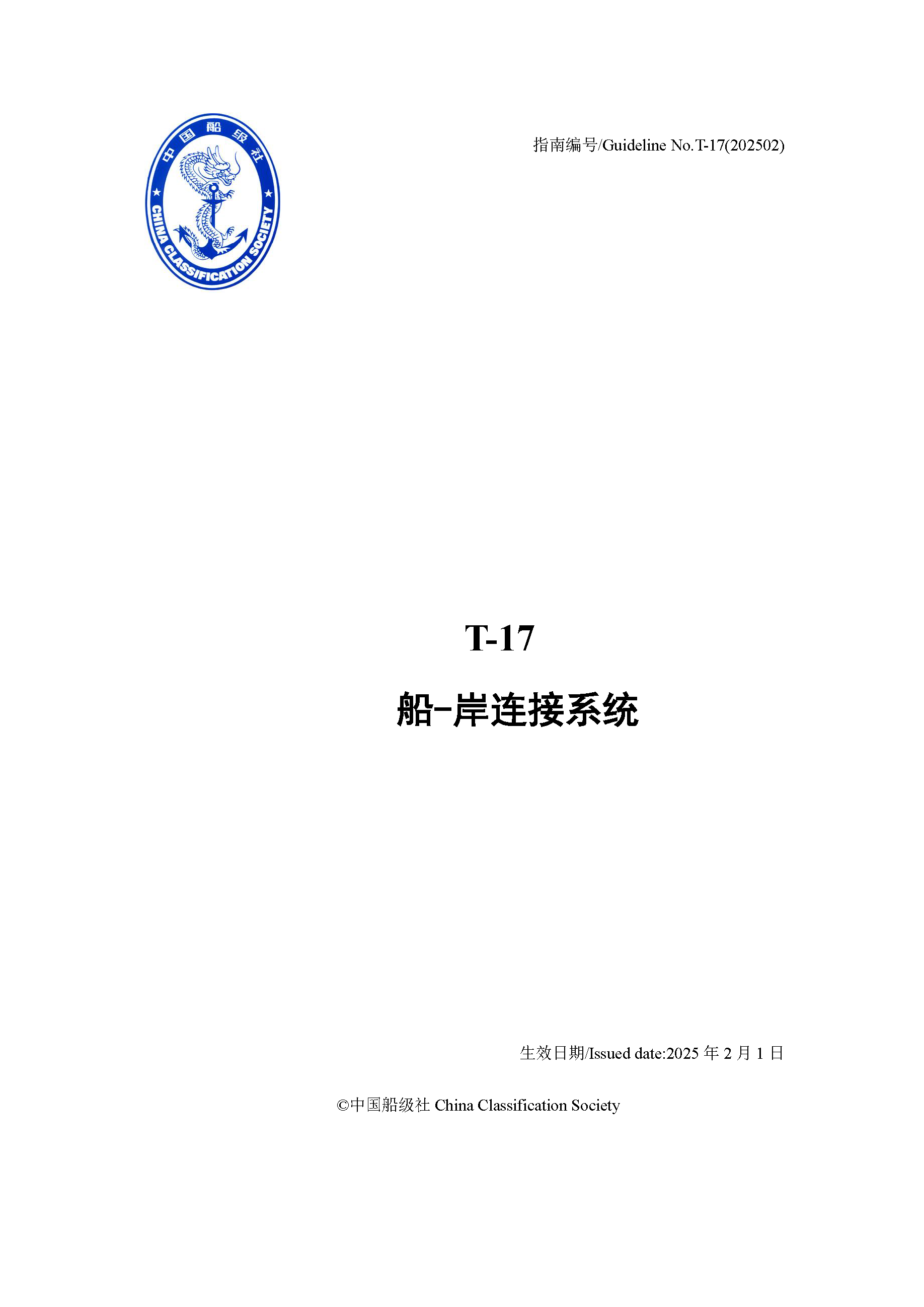 2_页面_1.png