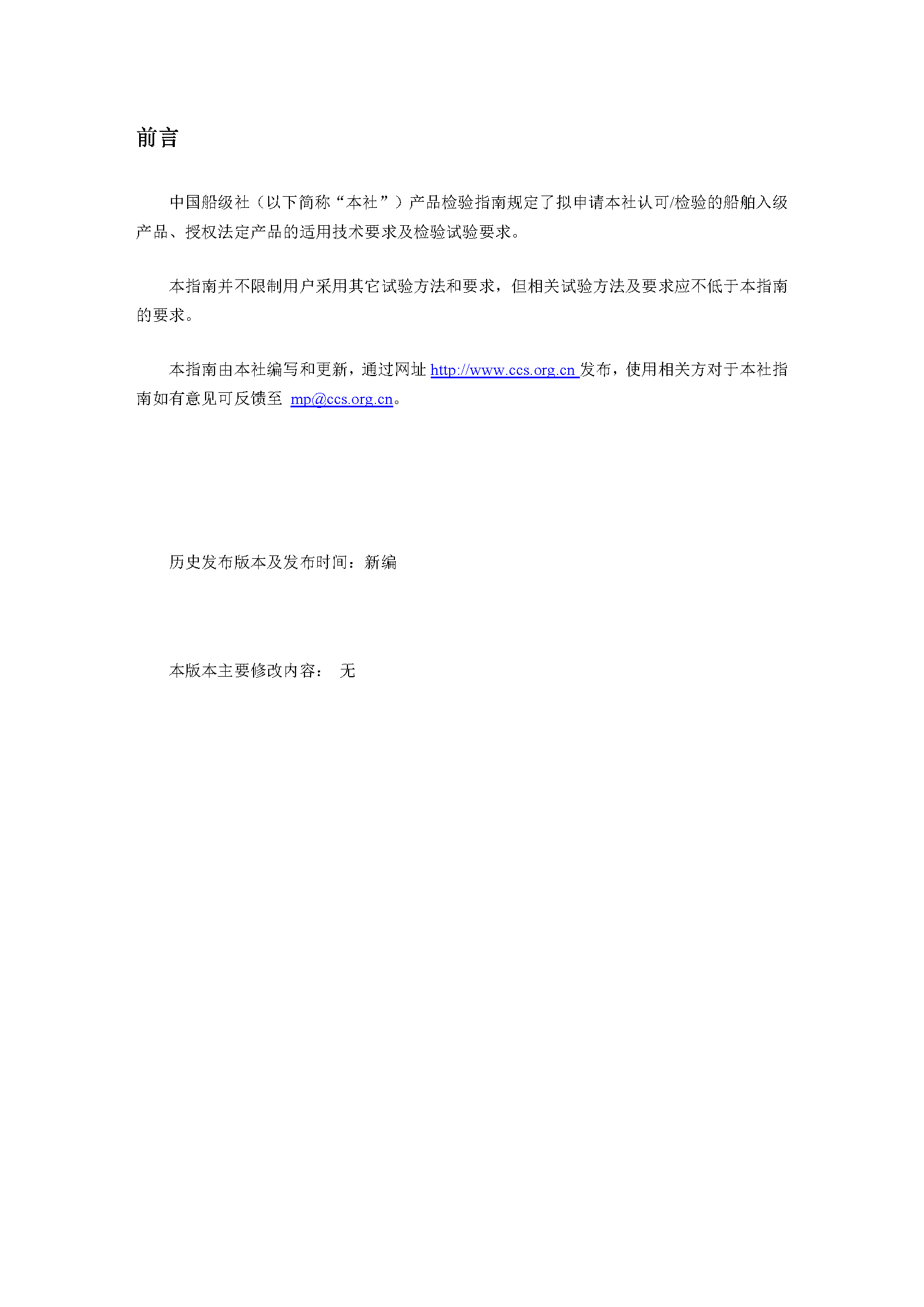 2_页面_2.png