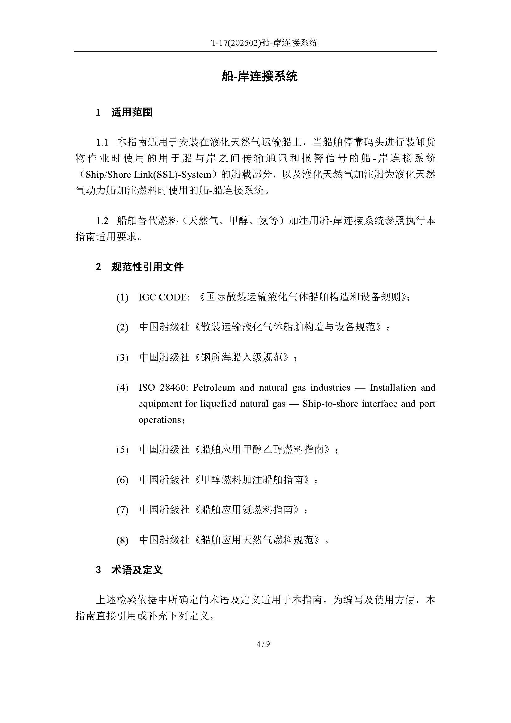 2_页面_4.png