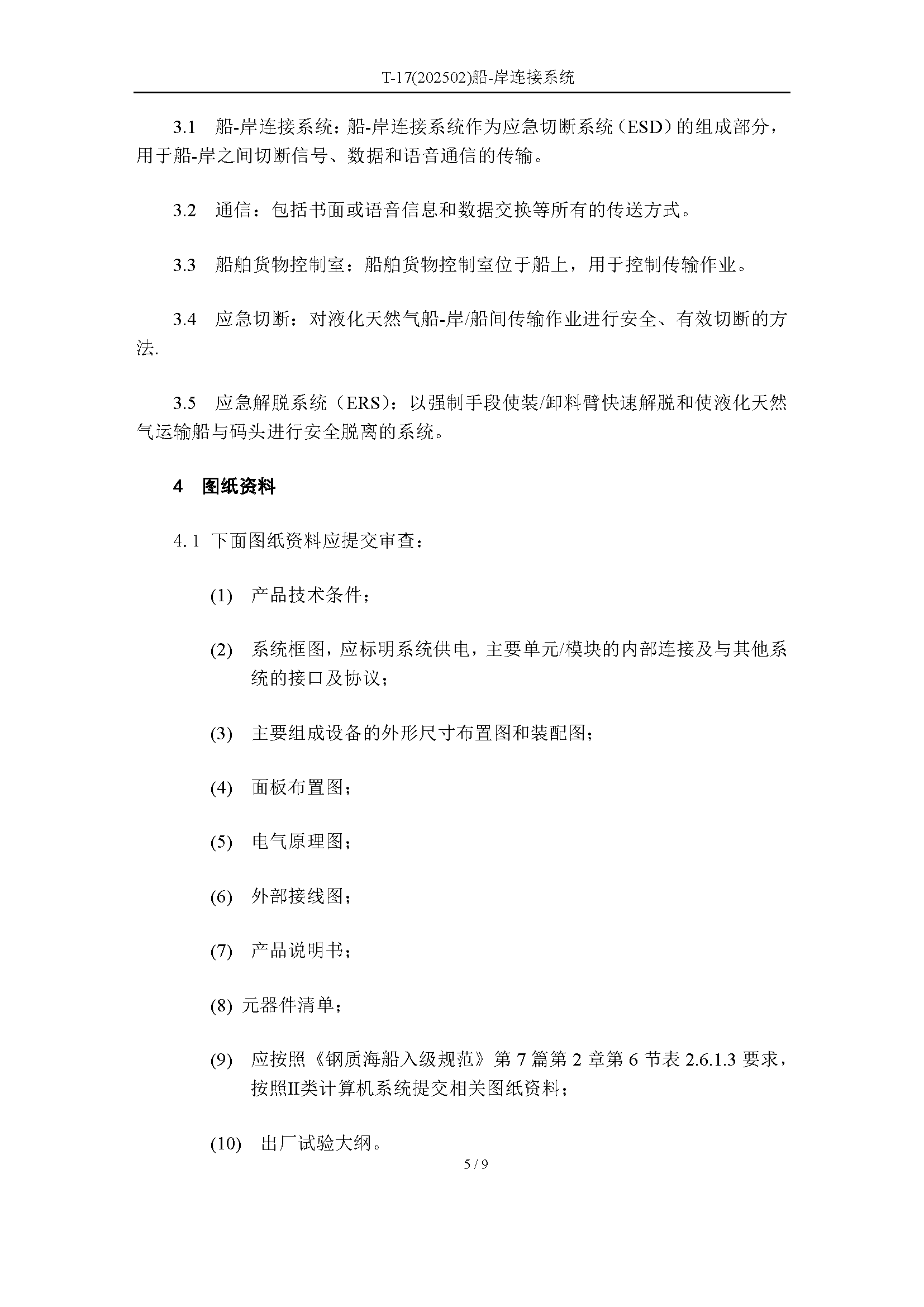 2_页面_5.png