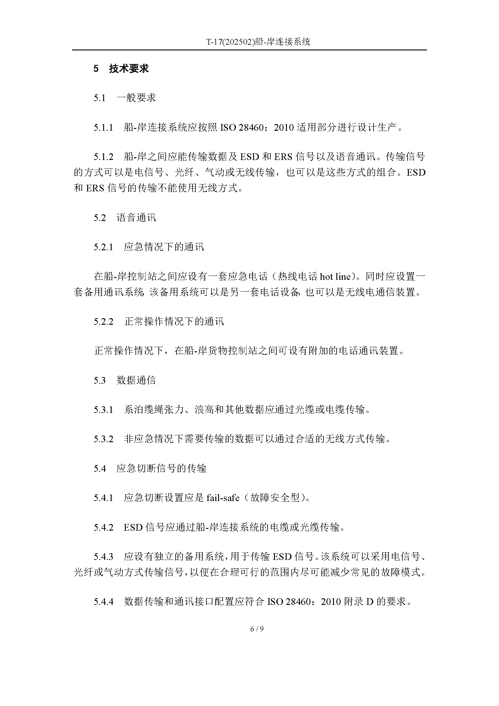 2_页面_6.png