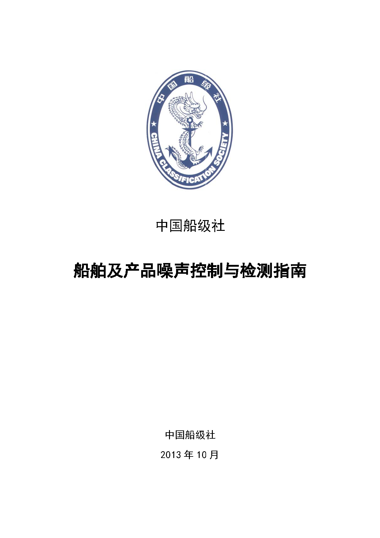 2_页面_001.png