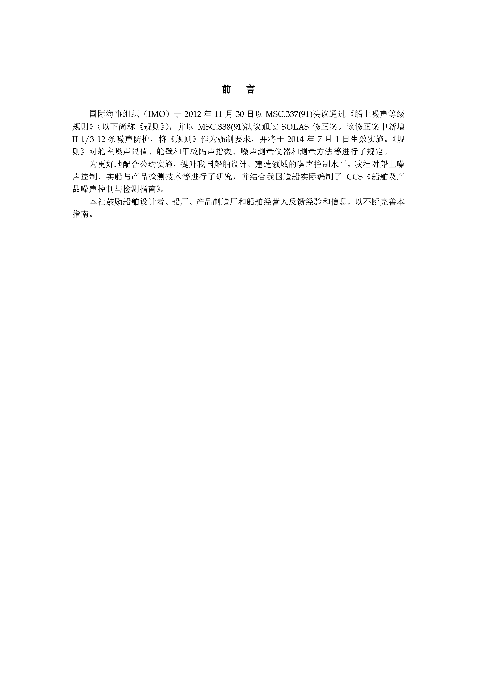 2_页面_002.png