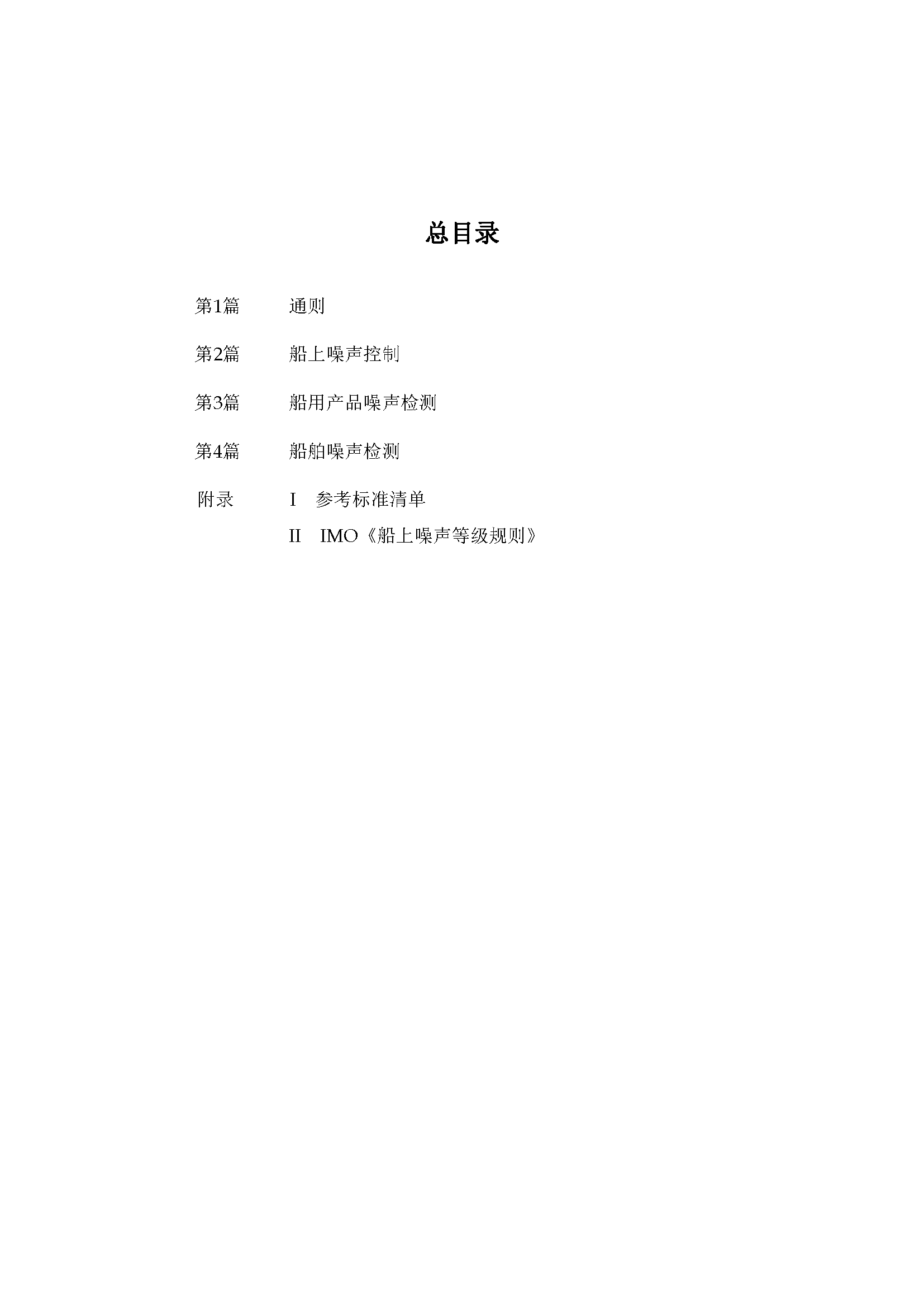 2_页面_003.png