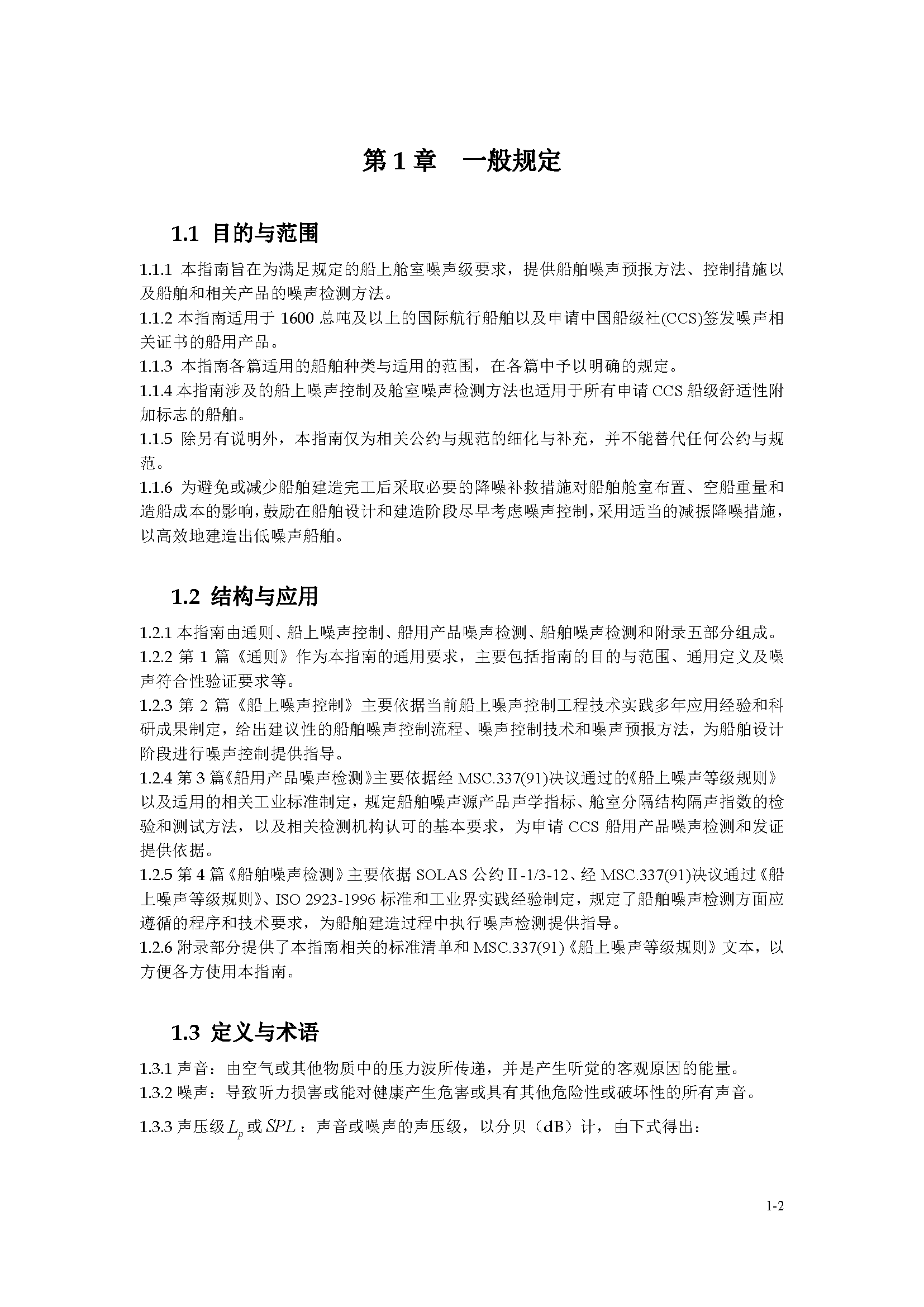 2_页面_005.png