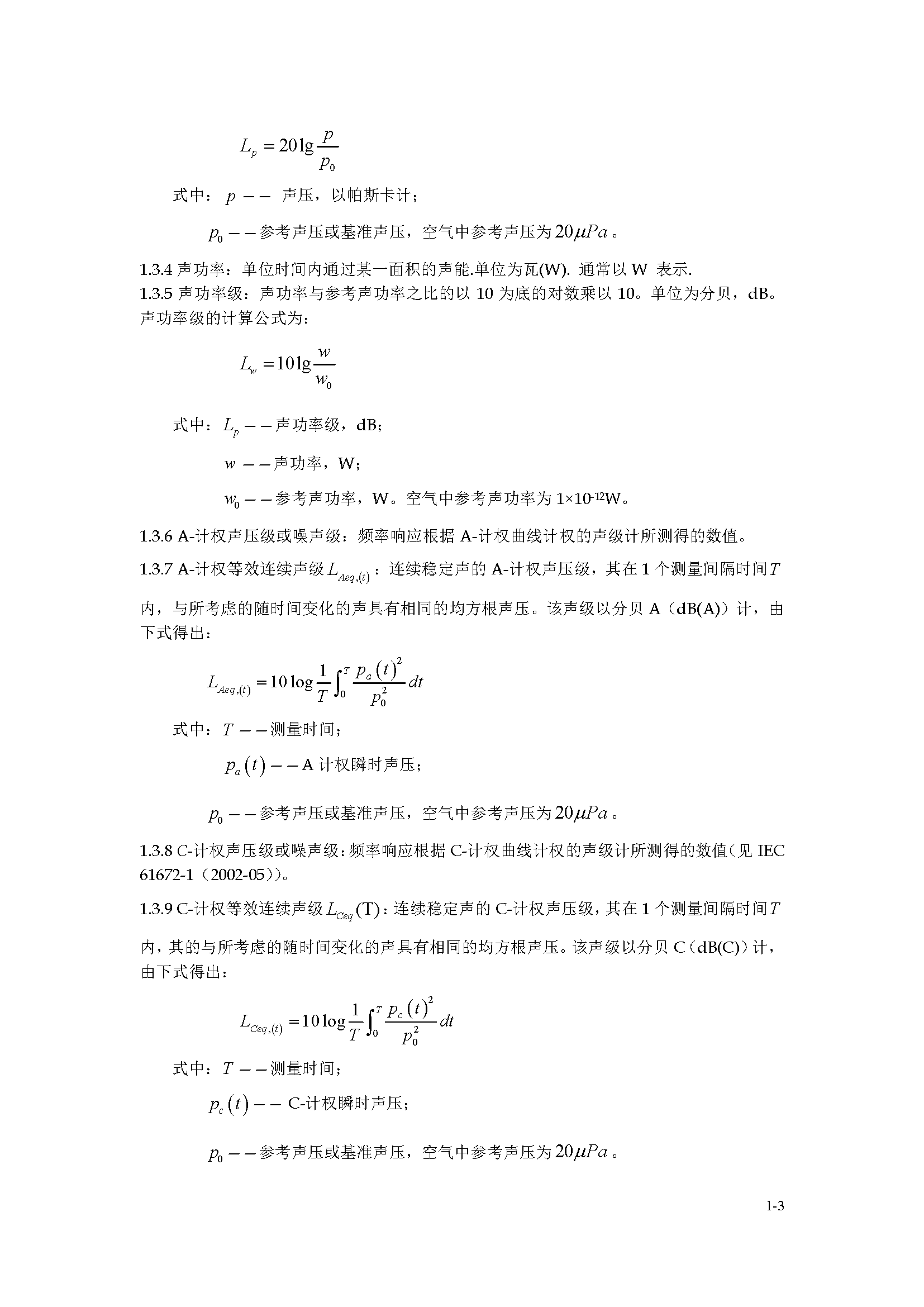 2_页面_006.png