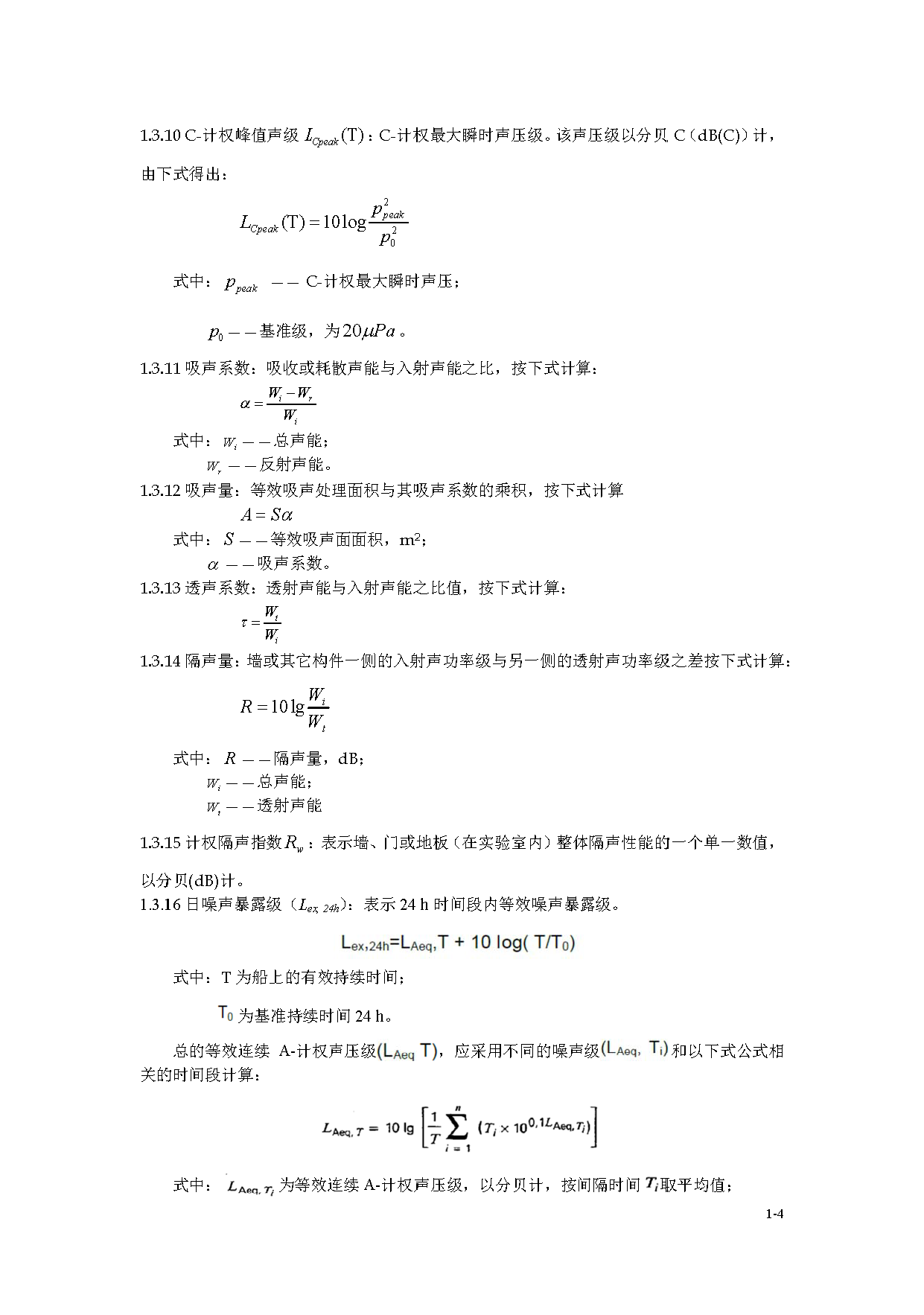 2_页面_007.png