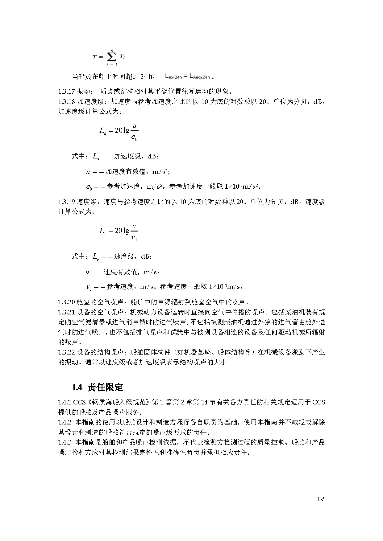 2_页面_008.png