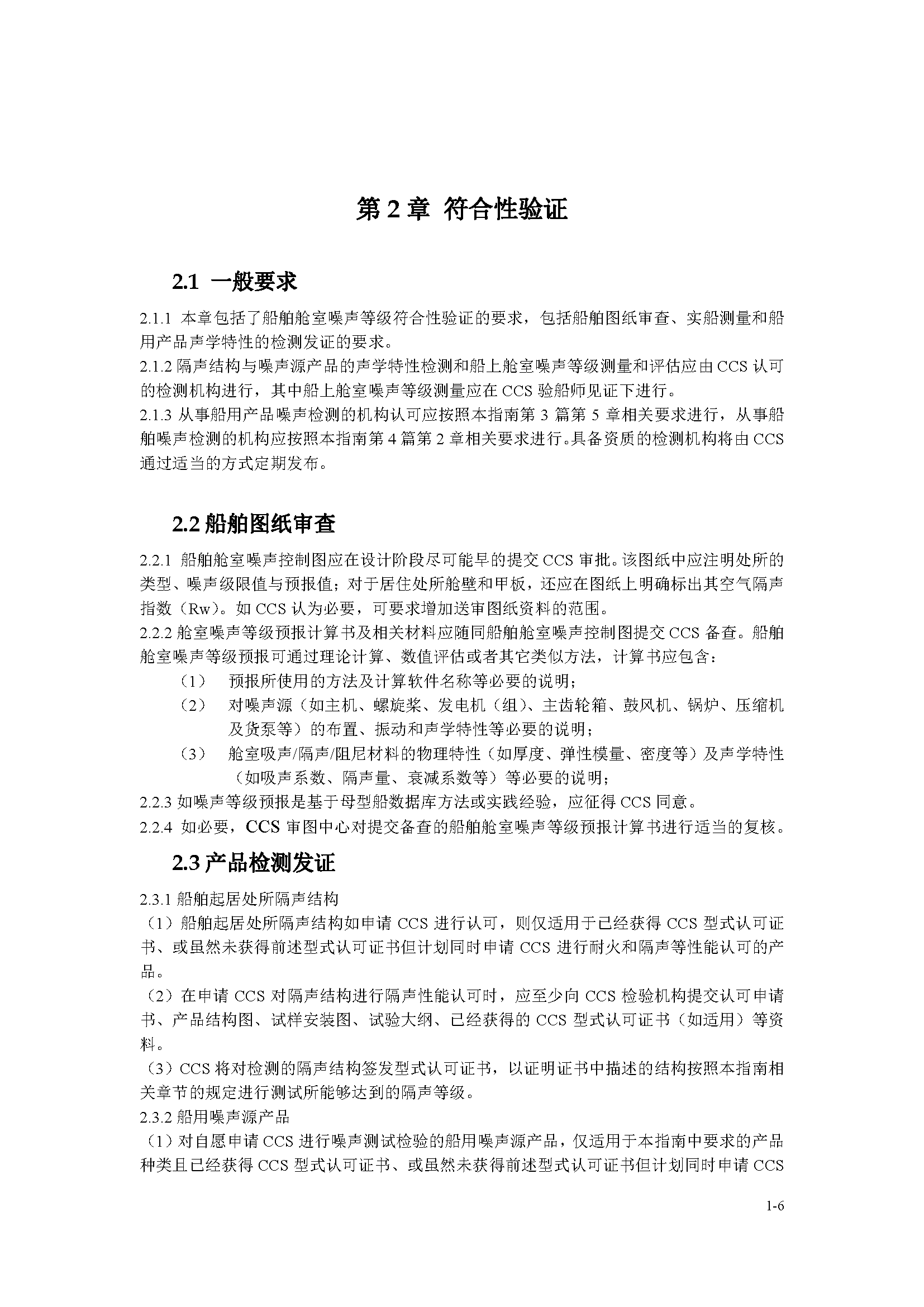 2_页面_009.png