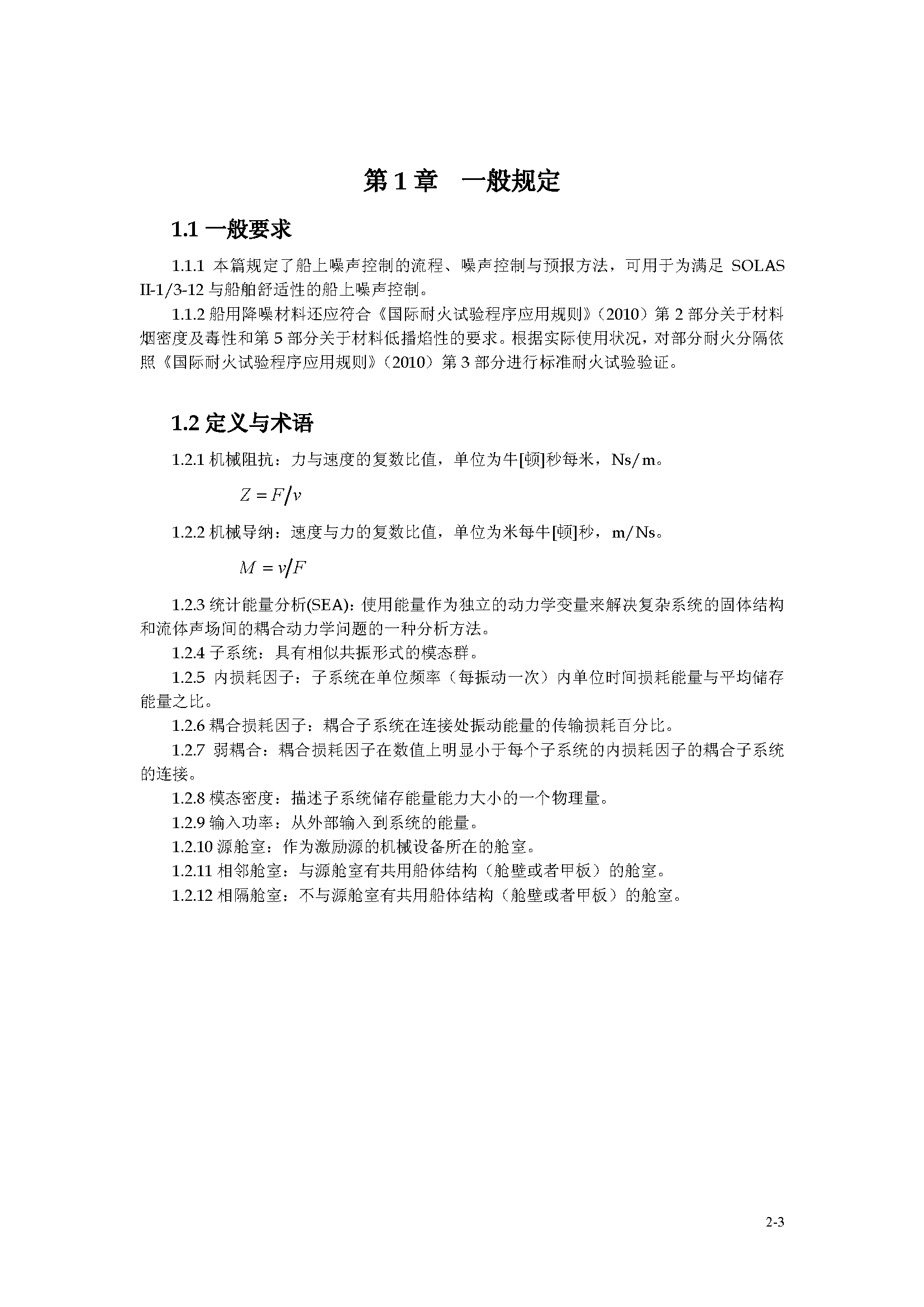 2_页面_013.png