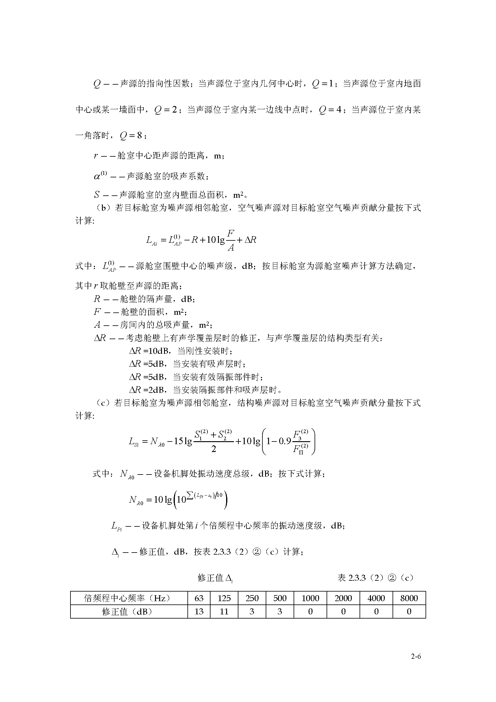 2_页面_016.png